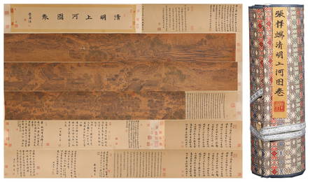 A ALONG THE RIVER DURING THE QINGMING FESTIVAL HANDSCROLL ON SILK BY ZHANG ZEDUAN.&#24352;&#25321;