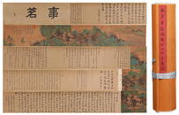 A LANDSCAPE PAINTING HANDSCROLL ON SILK BY TANG BOHU.&#21776;&#20271;&#34382;
