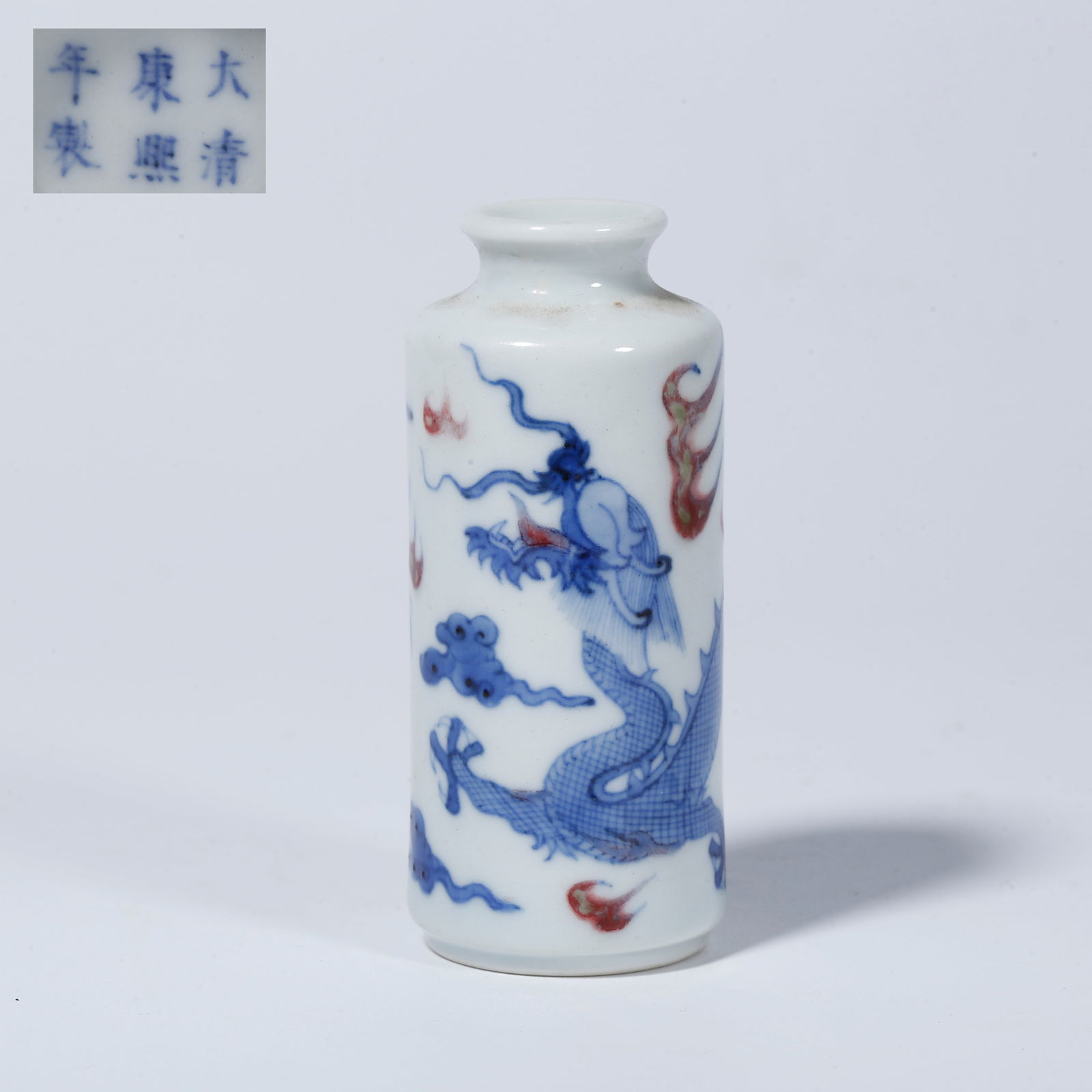 A BLUE-AND-WHITE SNUFF BOTTLE WITH CLOUD AND DRAGON DESIGN: Blue-and-White Snuff Bottle with Cloud and Dragon Design