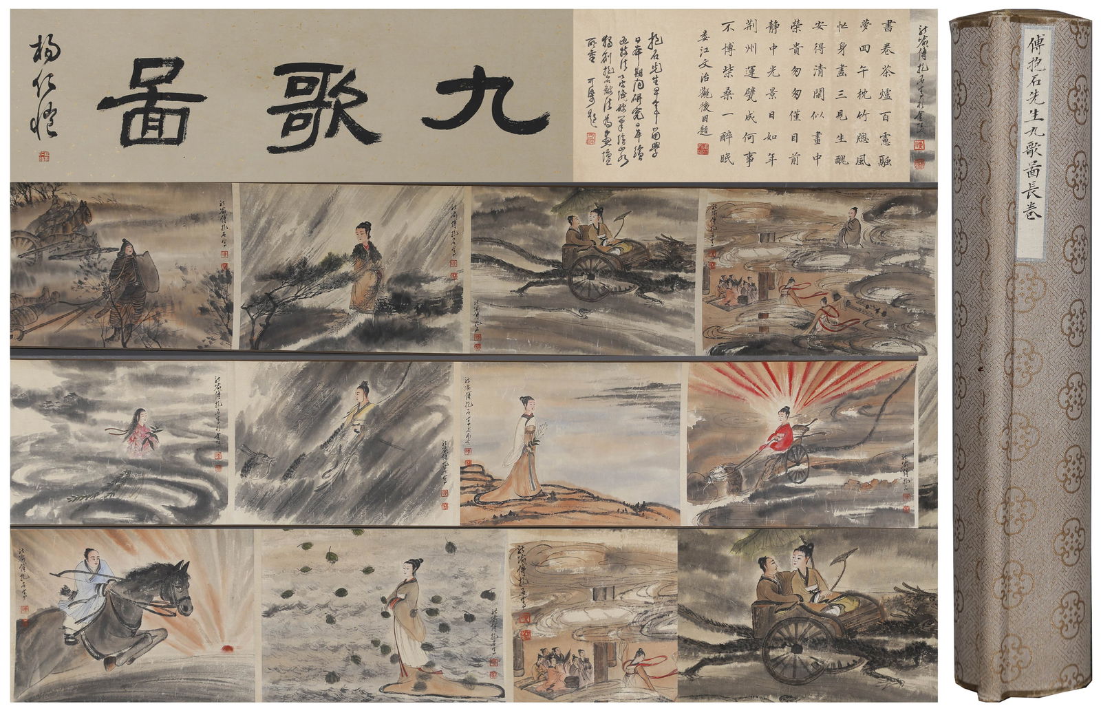 A HANDSCROLL OF NINE SONGS PAINTINGS ON PAPER BY FU BAOSHI.傅抱石: Handscroll of Nine Songs Paintings on Paper by Fu Baoshi.傅抱石