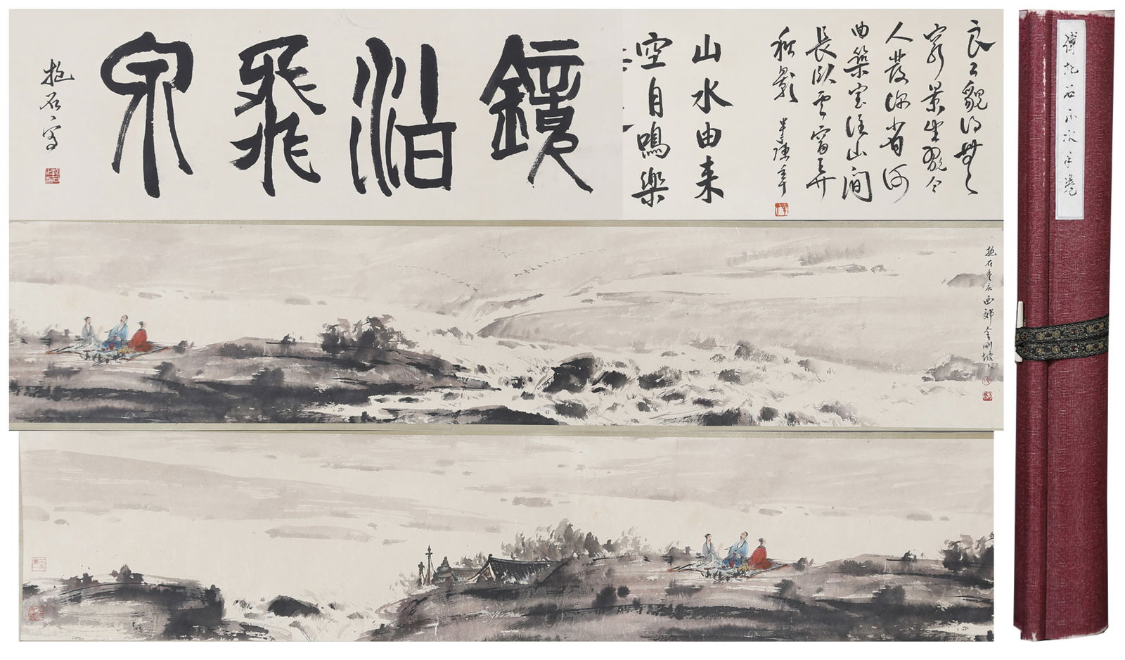 A HANDSCROLL OF LANDSCAPE PAINTINGS ON PAPER BY FU BAOSHI.傅抱石: Handscroll of Landscape Paintings on Paper by Fu Baoshi.傅抱石