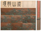 A LANDSCAPE PAINTING HANDSCROLL ON SILK BY ZHAO MENGFU.&#36213;&#23391;&#38955;