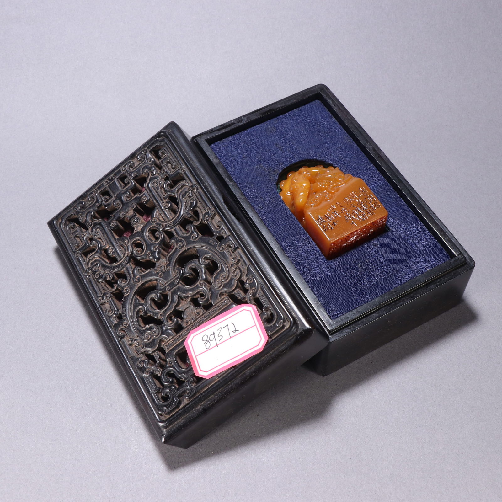 A TIANHUANG STONE SEAL WITH DRAGON KNOB SIGNED BY HUANG SHILING: Tianhuang stone seal with dragon knob signed by Huang Shiling
