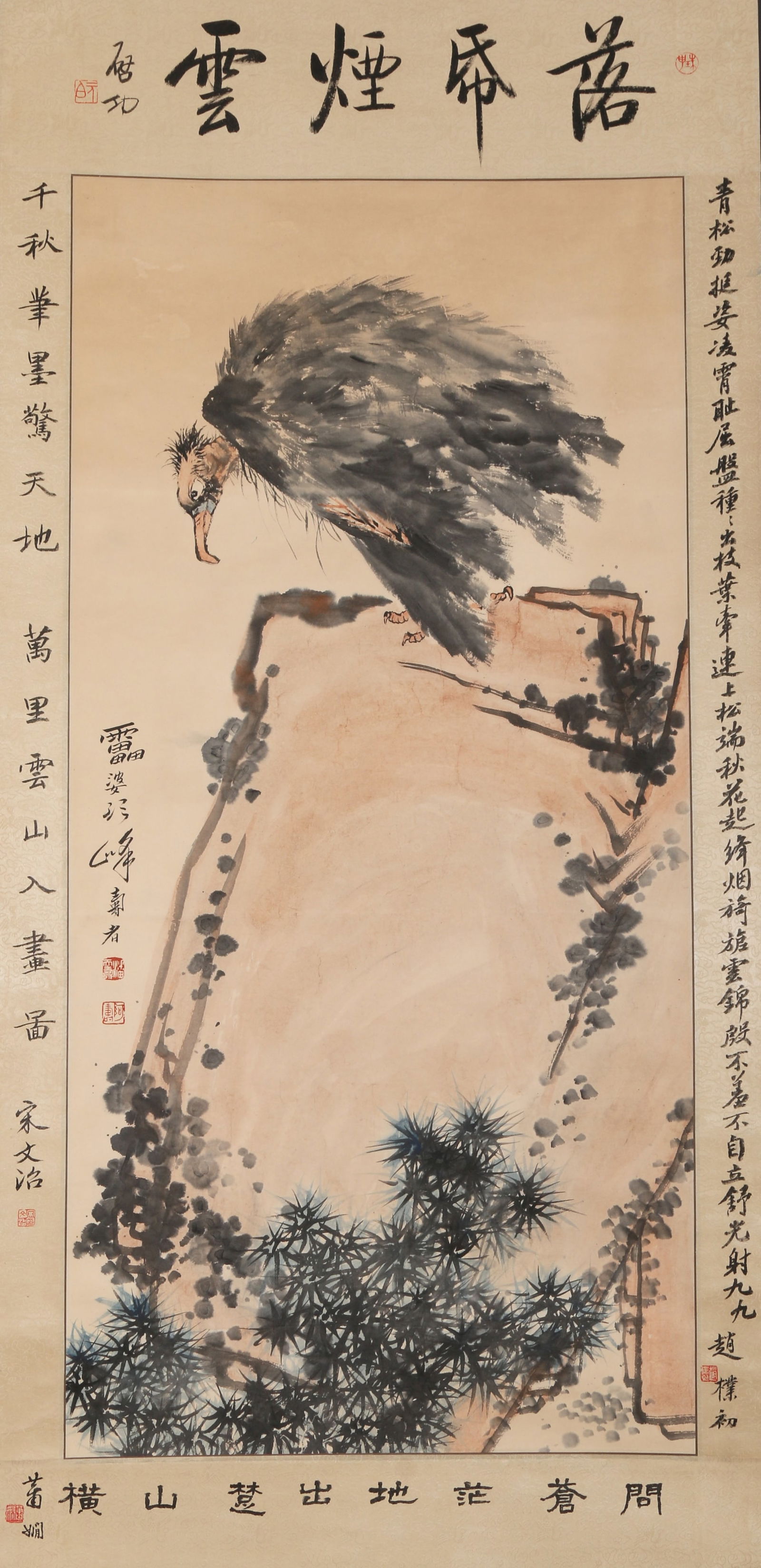 A PINE AND EAGLE PAINTING ON PAPER BY PAN TIANSHOU.潘天寿 (1 of 11)