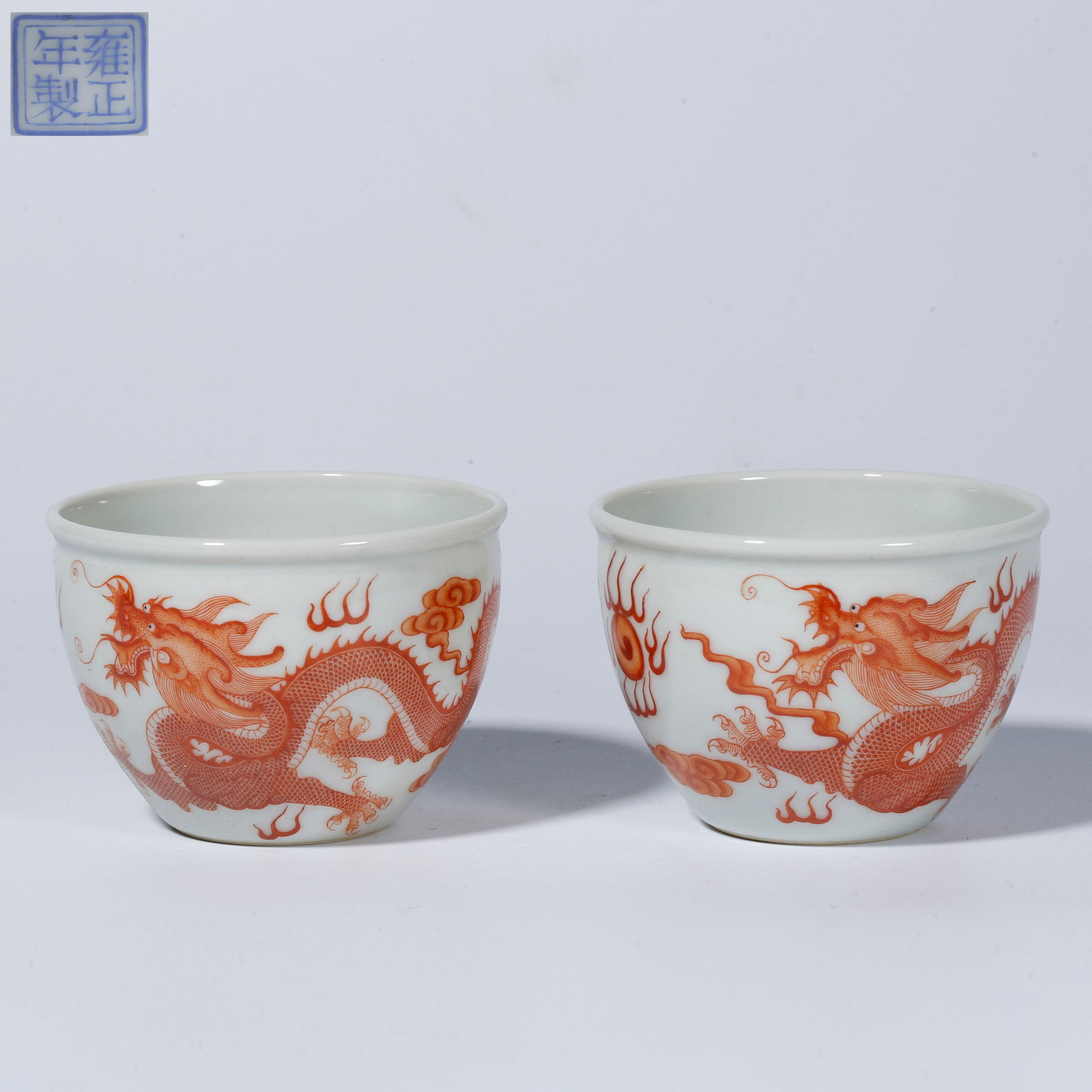 A UNDERGLAZE RED CLOUD AND DRAGON CUP (PAIR) (1 of 9)
