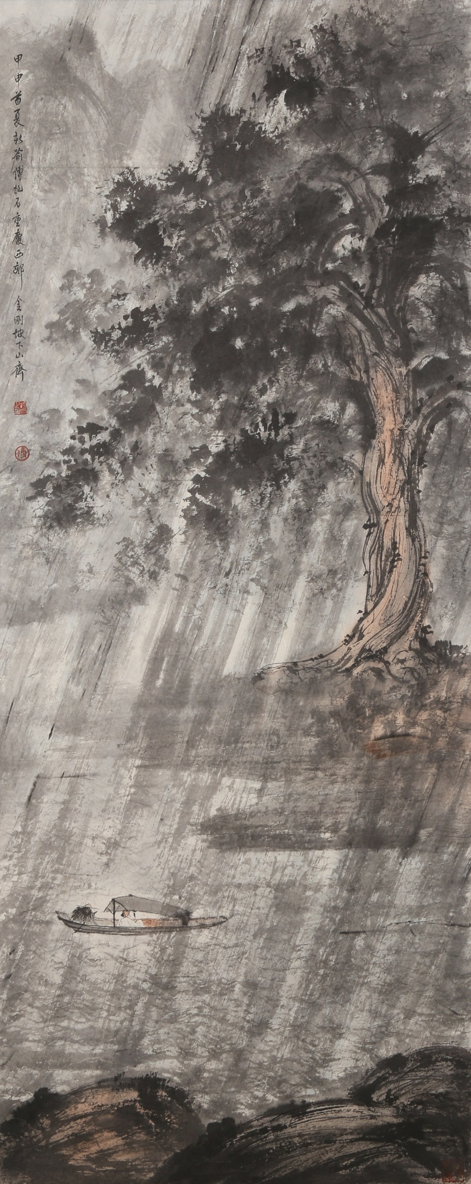 A LANDSCAPE PAINTING ON PAPER BY FU BAOSHI.傅抱石: Landscape Painting on Paper by Fu Baoshi.傅抱石