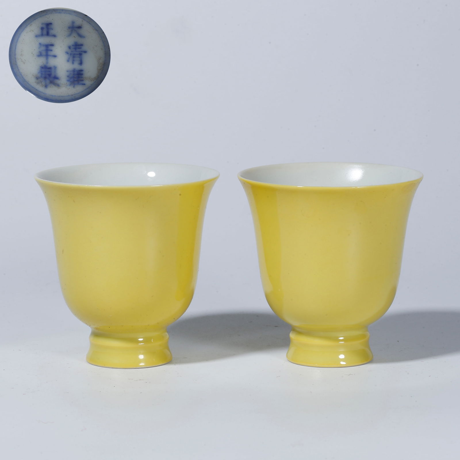 A YELLOW GLAZE CUP (PAIR): Yellow Glaze Cup (Pair)