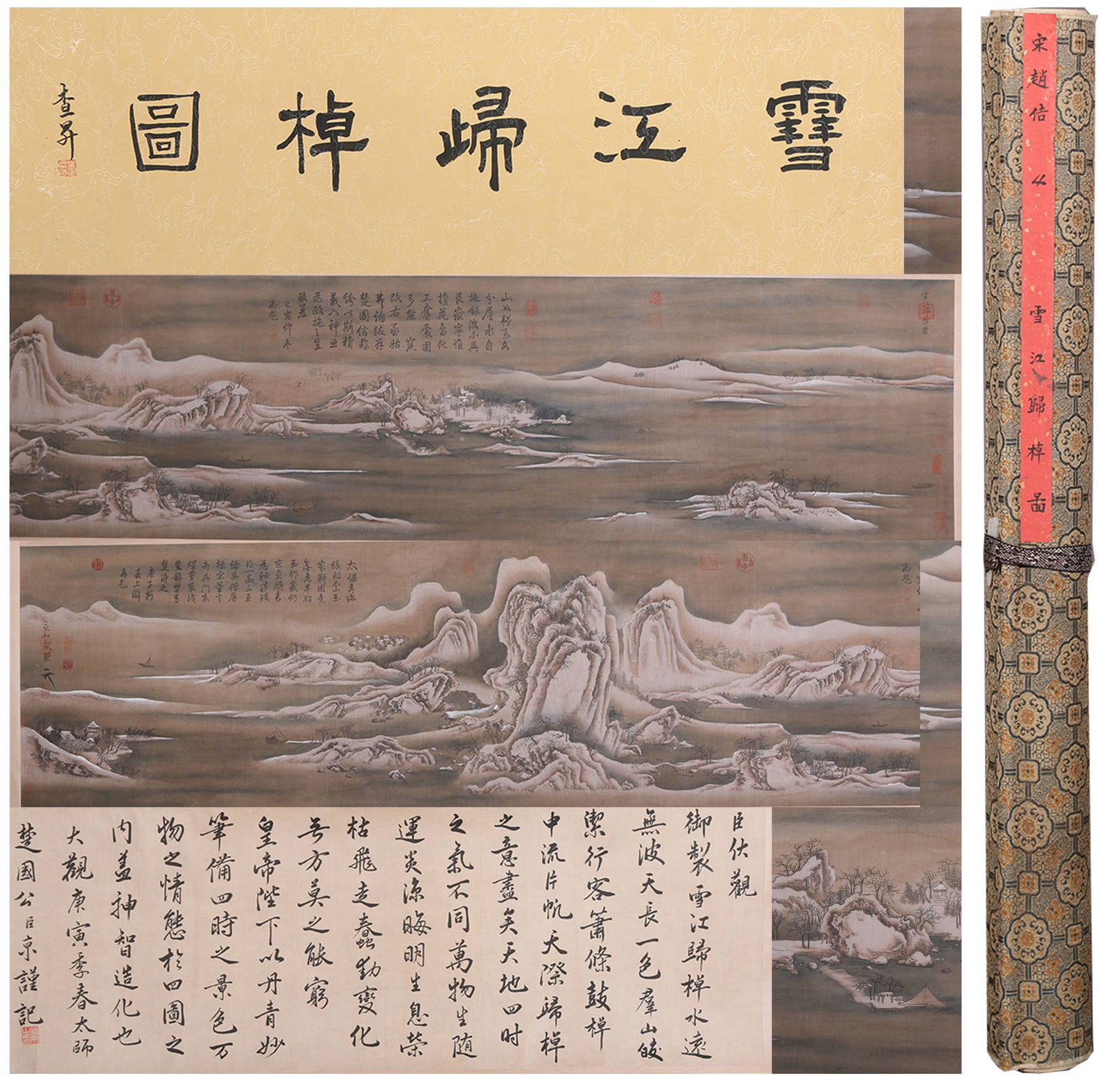 A LANDSCAPE PAINTING HANDSCROLL ON SILK BY EMPEROR HUIZONG OF SONG.宋徽宗 (1 of 17)