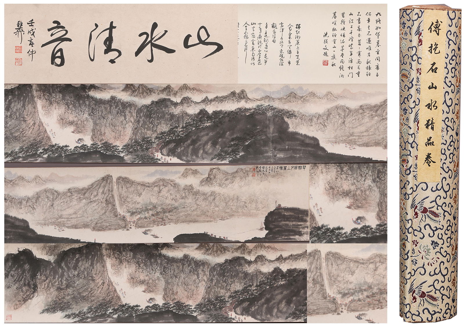 A LANDSCAPE PAINTING HANDSCROLL ON PAPER BY FU BAOSHI.傅抱石: Landscape Painting Handscroll on Paper by Fu Baoshi.傅抱石