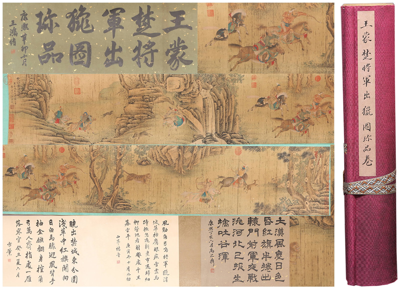 A "CHU GENERAL HUNTING" PAINTING HANDSCROLL ON SILK BY WANG MENG.王蒙 (1 of 13)