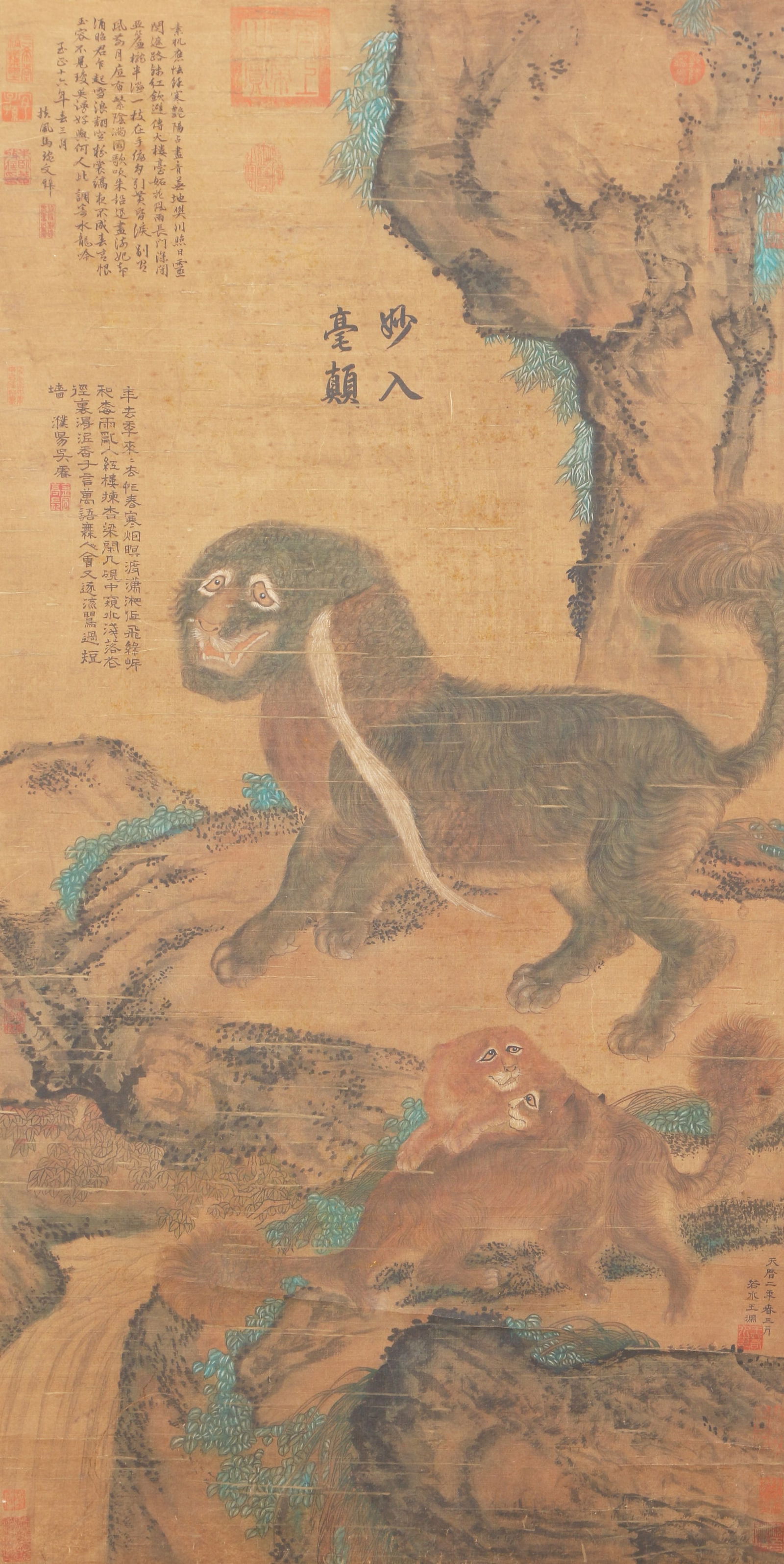A AUSPICIOUS BEAST ON SILK BY WANG YUAN.王渊: Auspicious Beast on Silk by Wang Yuan.王渊