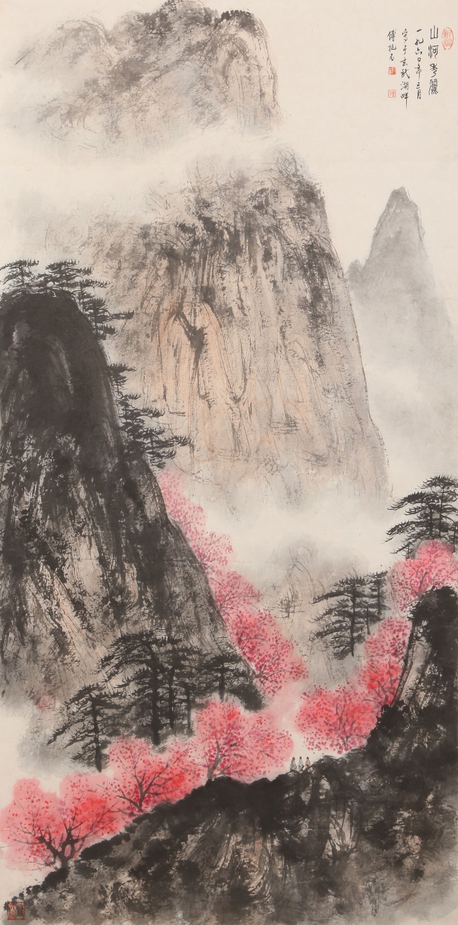 A LANDSCAPE PAINTING ON PAPER BY FU BAOSHI.傅抱石: Landscape Painting on Paper by Fu Baoshi.傅抱石