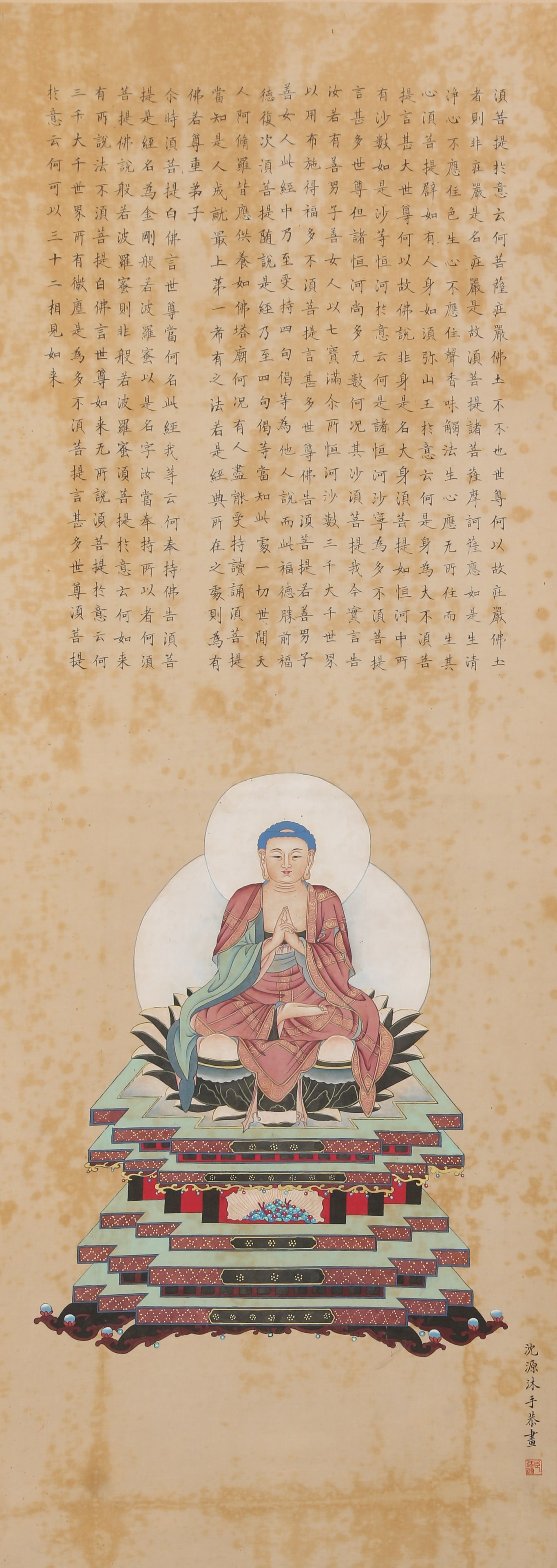 A BUDDHA PAINTING ON SILK BY SHEN YUAN.沈源: Buddha Painting on Silk by Shen Yuan.沈源