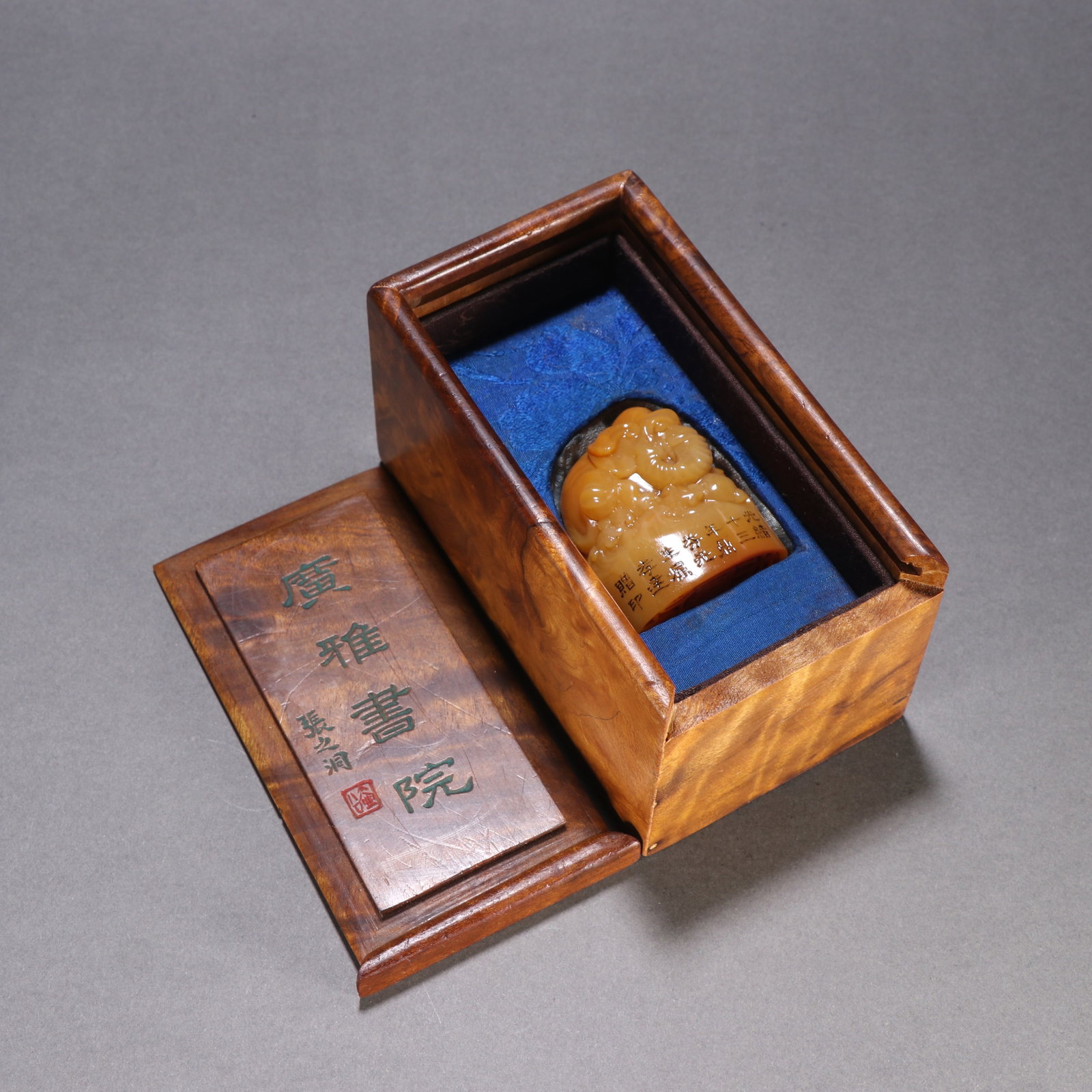 A SEAL BY HUANG SHILING – TIANHUANG STONE WITH ELEPHANT KNOB: Seal by Huang Shiling – Tianhuang Stone with Elephant Knob