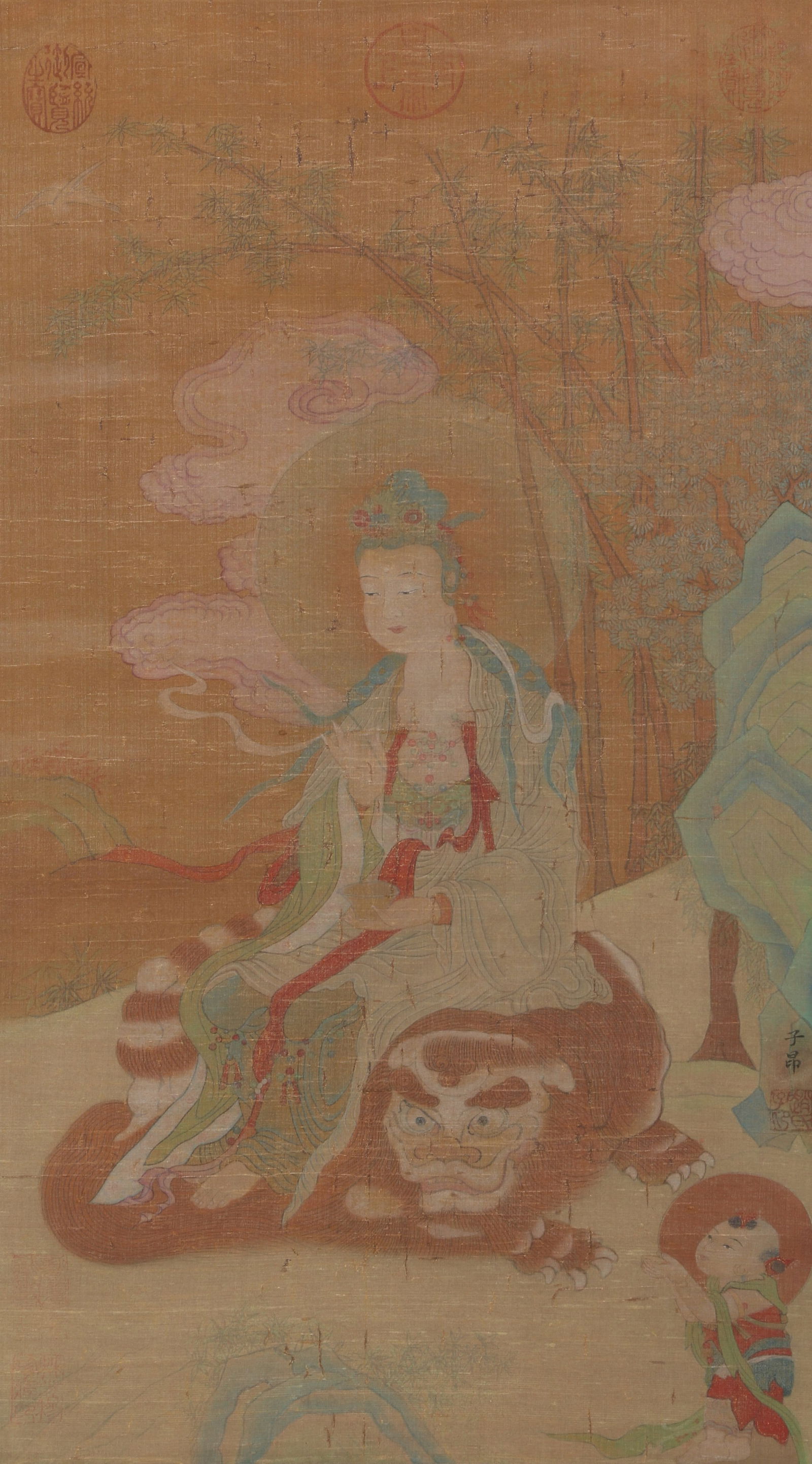 A GUANYIN PAINTING ON SILK BY ZHAO MENGFU.赵孟頫: Guanyin Painting on Silk by Zhao Mengfu.赵孟頫
