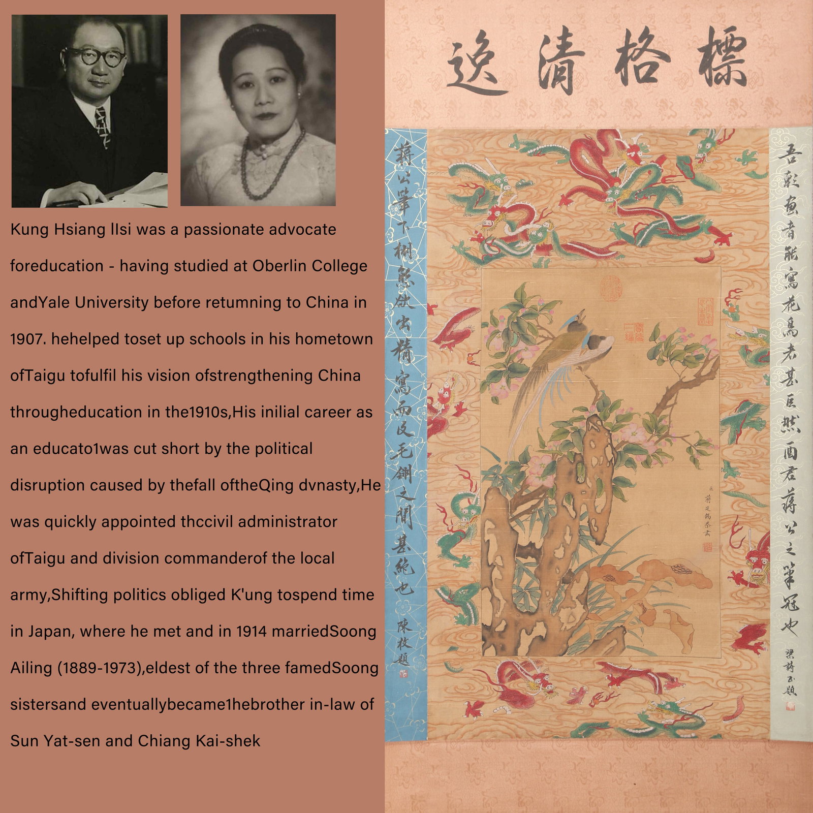 A BIRD-AND-FLOWER PAINTING ON SILK BY JIANG TINGXI.蒋廷锡: Bird-and-flower painting on silk by Jiang Tingxi.蒋廷锡.PROVENANCE: Highlight of this sale is part of the collection of K'ung Hsiang-Hsi (Kong Xiangxi, 孔祥熙, 1880