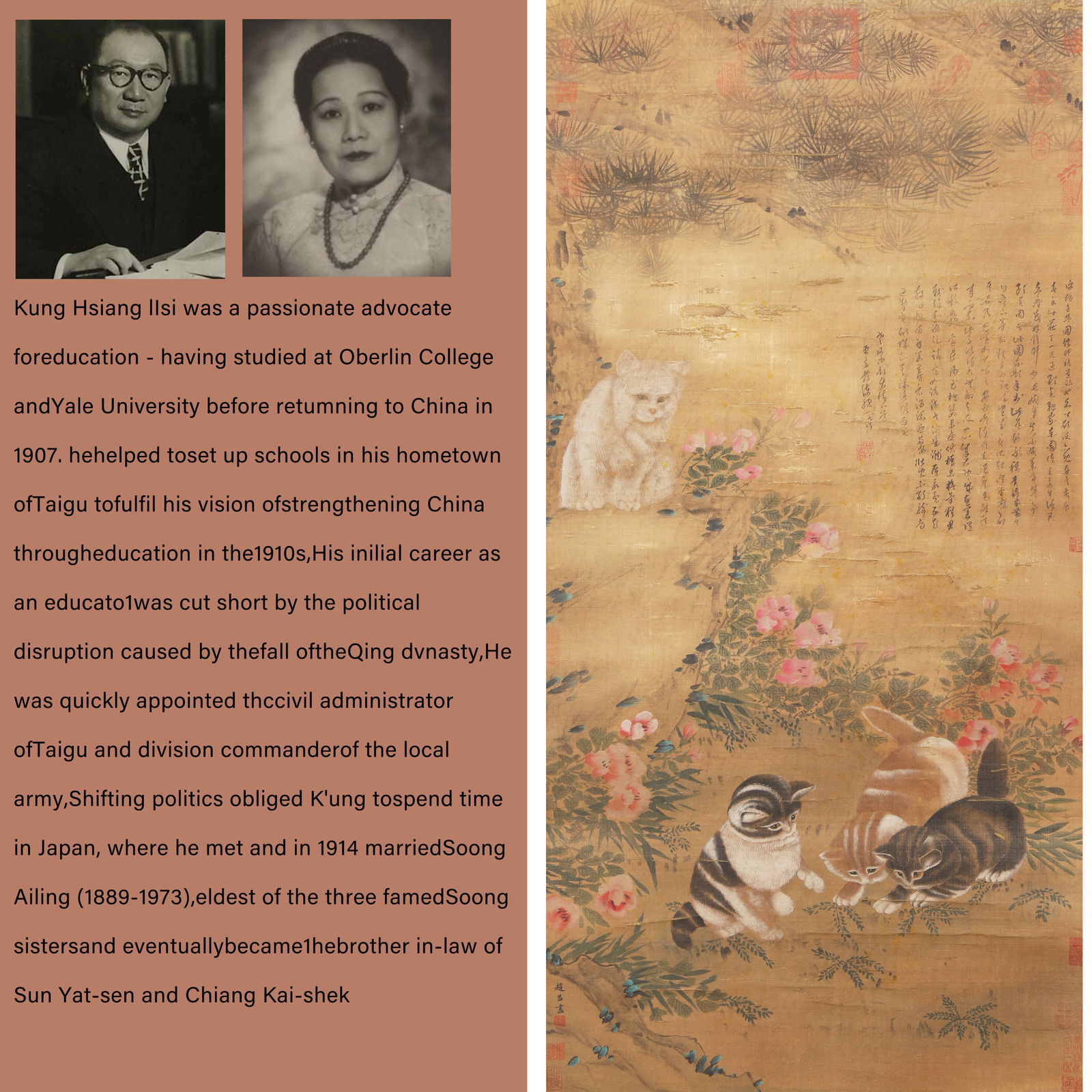 A GROUP OF CATS PLAYING PAINTING ON SILK SCROLL BY ZHAO CHANG.趙昌 (1 of 14)