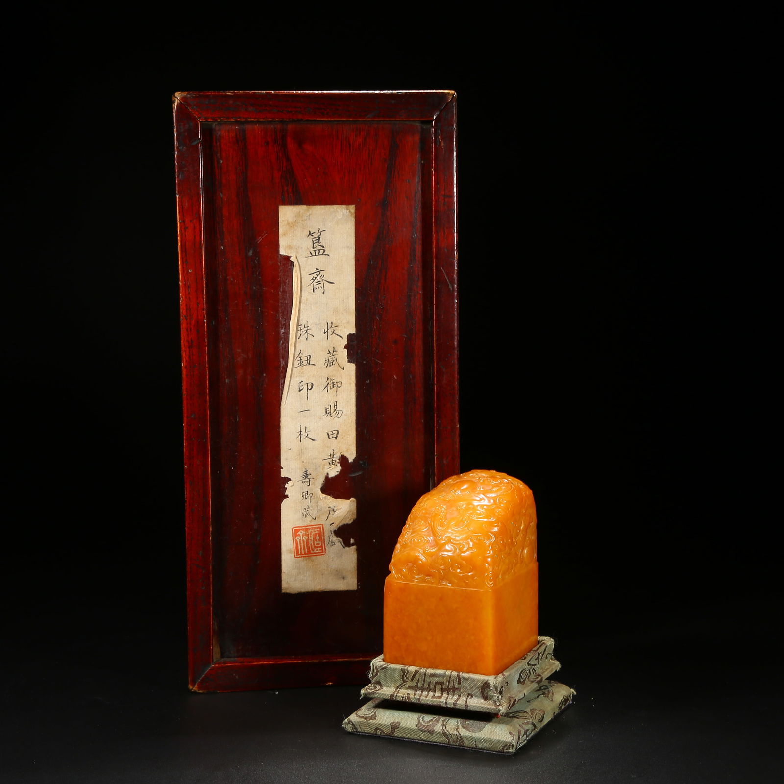 A SHOUSHAN TIANHUANG STONE SEAL WITH FIVE-DRAGON DESIGN (1 of 8)