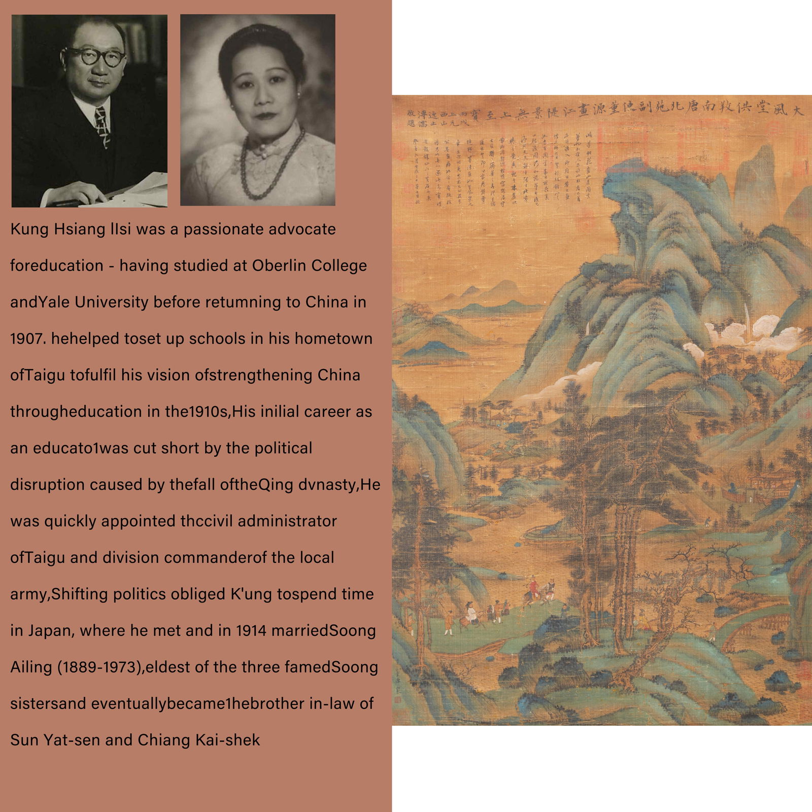 A LANDSCAPE PAINTING ON SILK SCROLL BY DONG YUAN.董源 (1 of 14)