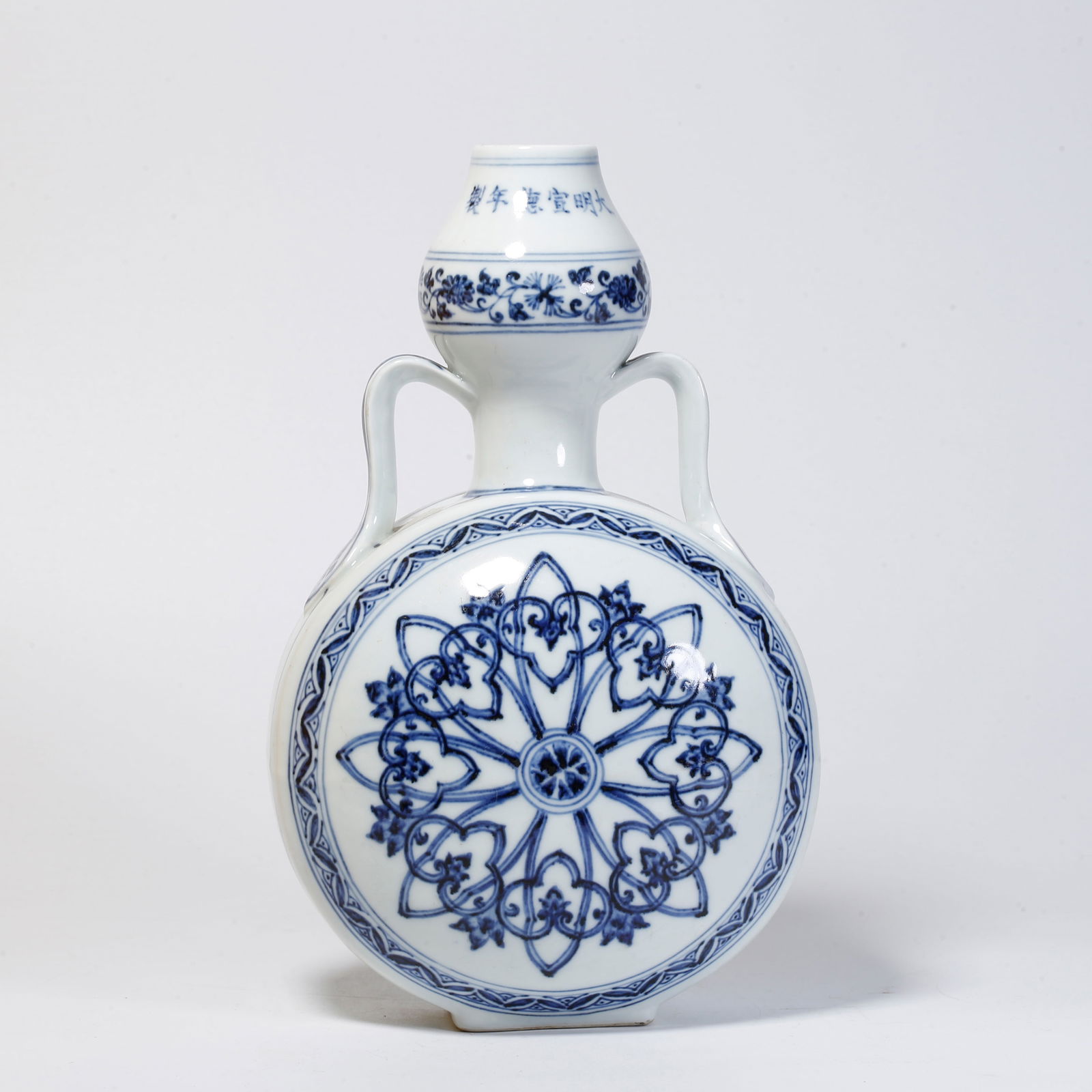 A BLUE AND WHITE FLORAL PATTERNED DOUBLE-EARED BOTTLE: Blue and white floral patterned double-eared bottle