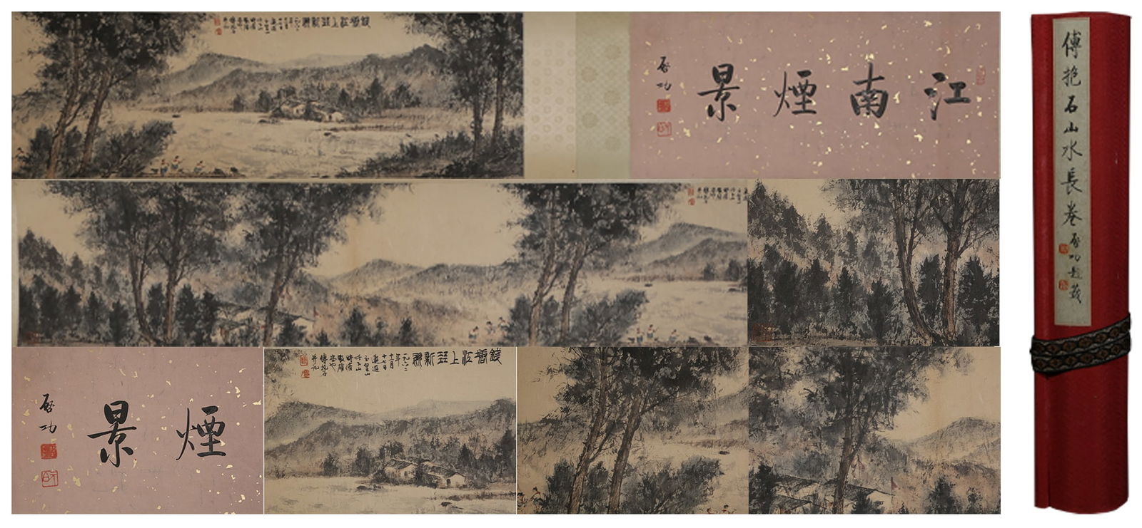 A LANDSCAPE HANDSCROLL ON PAPER BY FU BAOSHI.傅抱石: Landscape Handscroll on Paper by Fu Baoshi.傅抱石