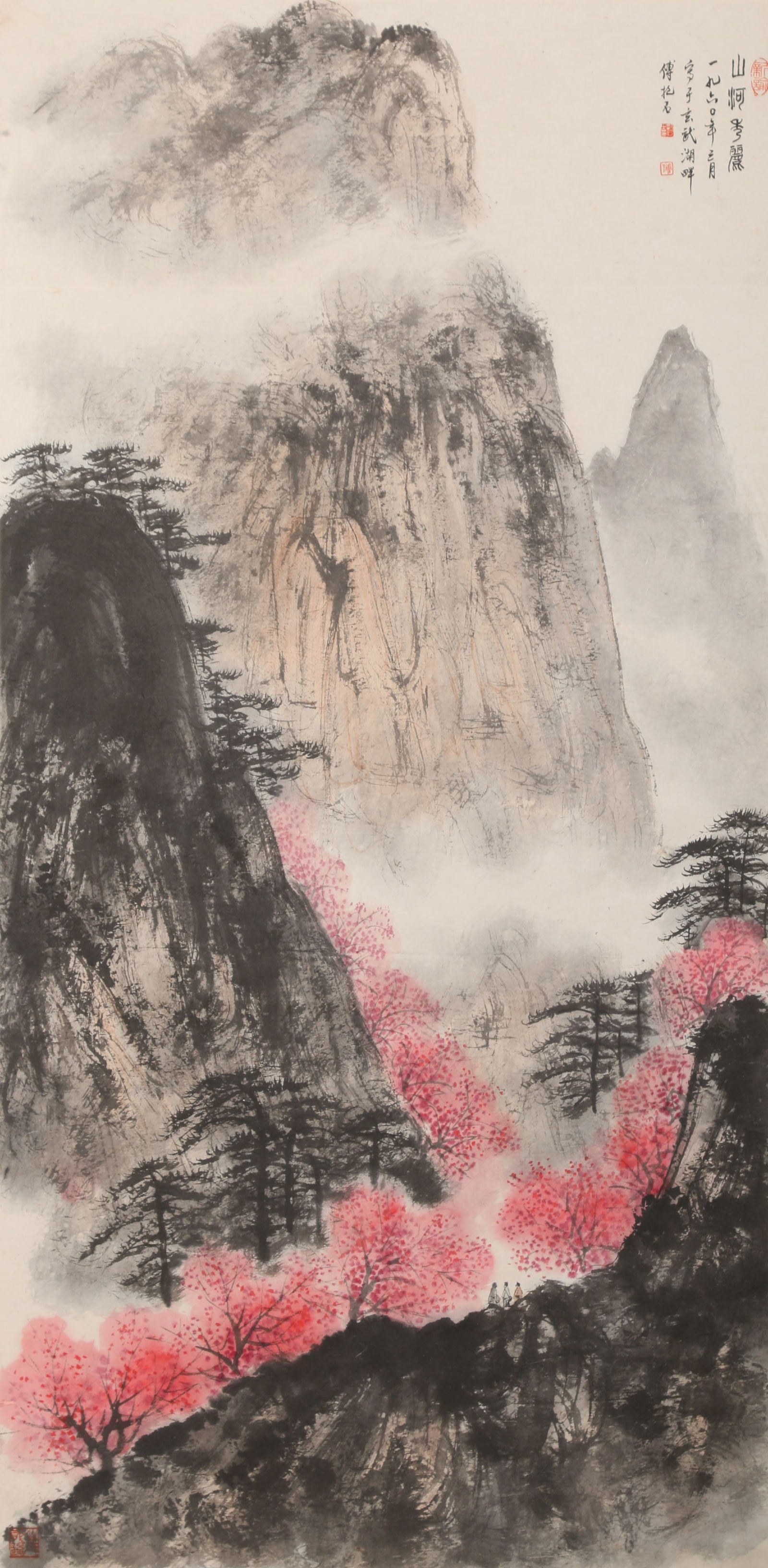 A LANDSCAPE PAINTING ON PAPER BY FU BAOSHI.傅抱石: Landscape Painting on Paper by Fu Baoshi.傅抱石
