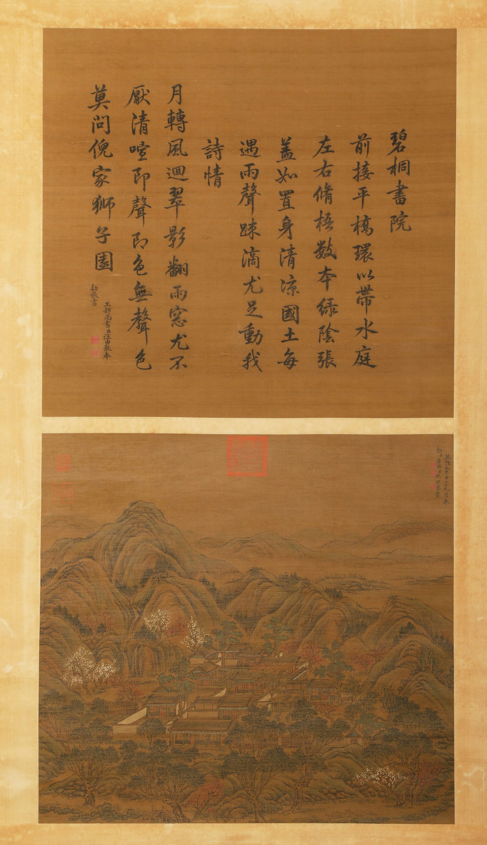 A LANDSCAPE AND PAVILION PAINTING ON SILK, JOINT WORK BY TANG DAI AND SHEN YUAN.唐岱: Landscape and Pavilion Painting on Silk, joint work by Tang Dai and Shen Yuan.唐岱 沈源