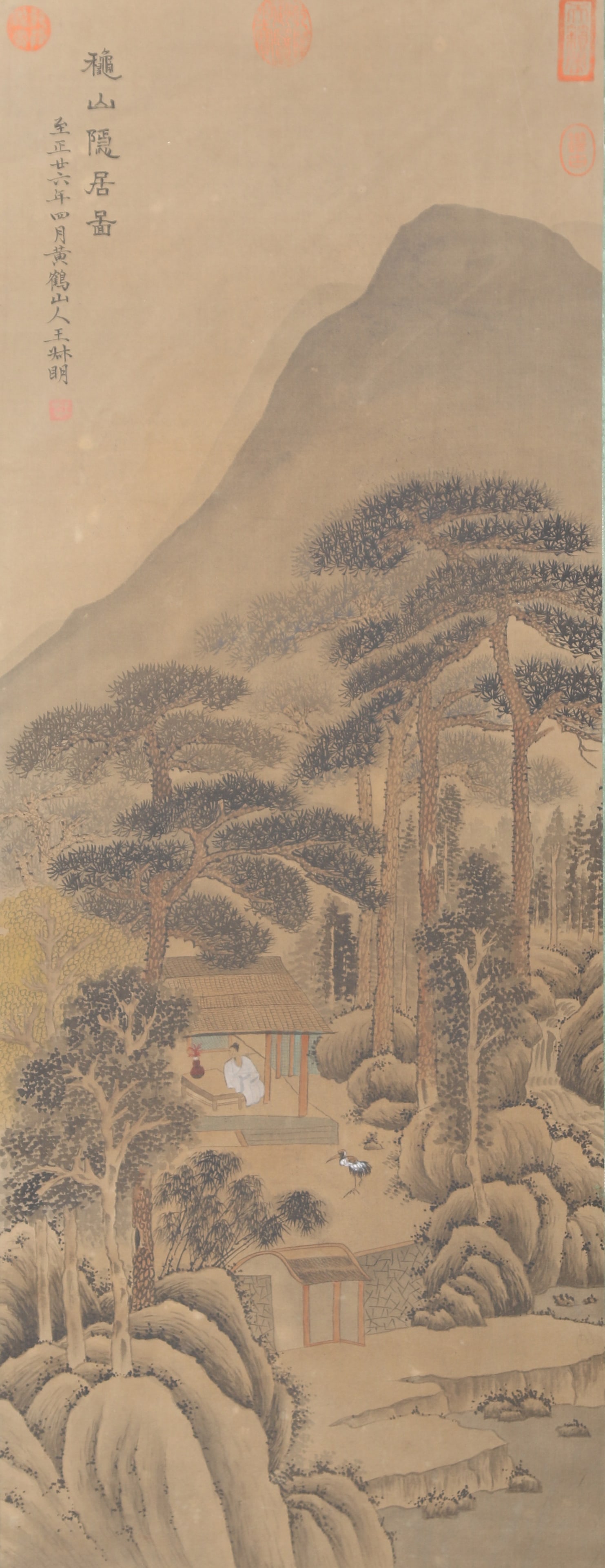 A LANDSCAPE PAINTING ON SILK BY WANG MENG.王蒙: Landscape Painting on Silk by Wang Meng.王蒙
