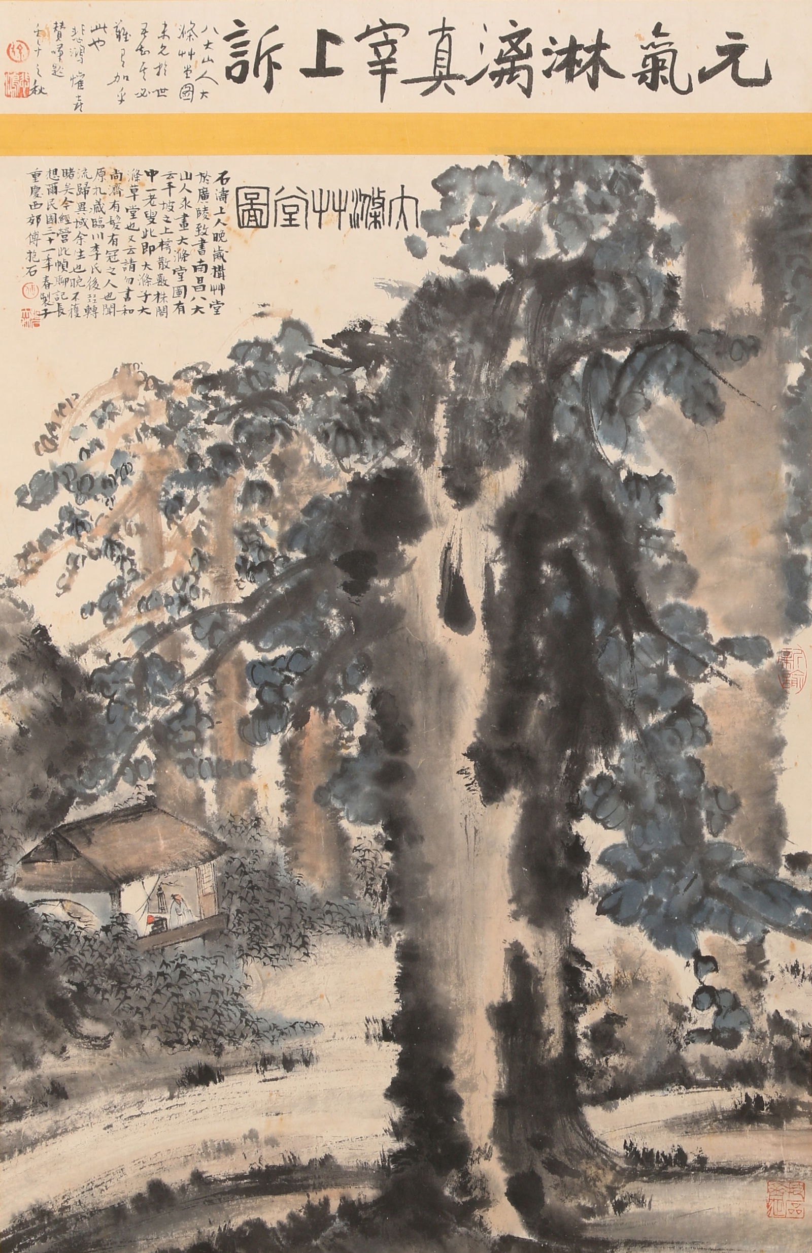 A SCENERY PAINTING ON PAPER BY FU BAOSHI.傅抱石: Scenery Painting on Paper by Fu Baoshi.傅抱石