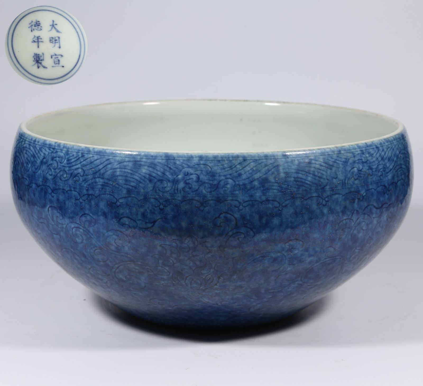 A BLUE-GLAZED INCISED BOWL-SHAPED BRUSH WASHER WITH INTERTWINED LOTUS MOTIF (1 of 8)