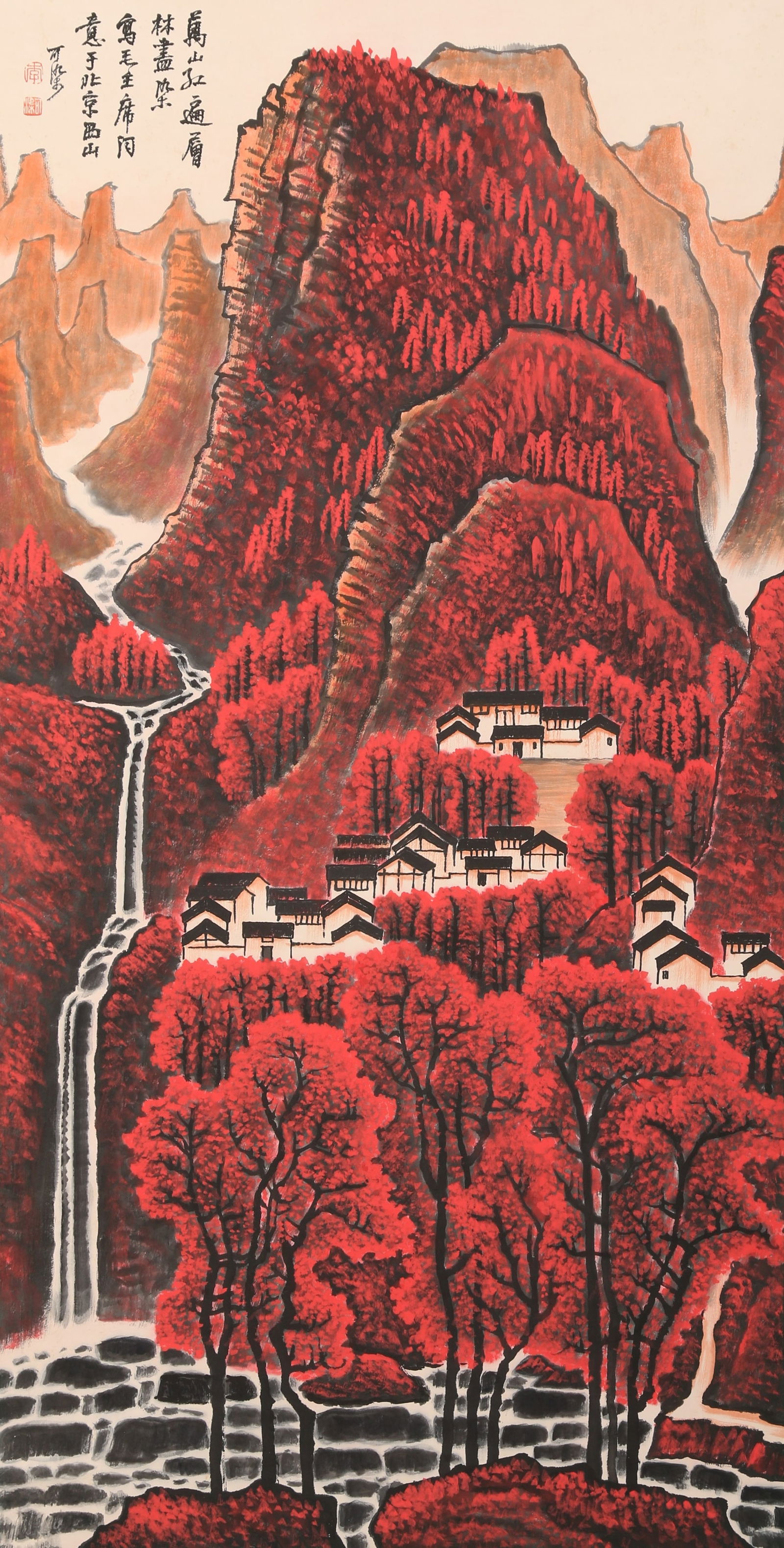 A LANDSCAPE PAINTING ON PAPER BY LI KERAN.李可染: Landscape Painting on Paper by Li Keran.李可染