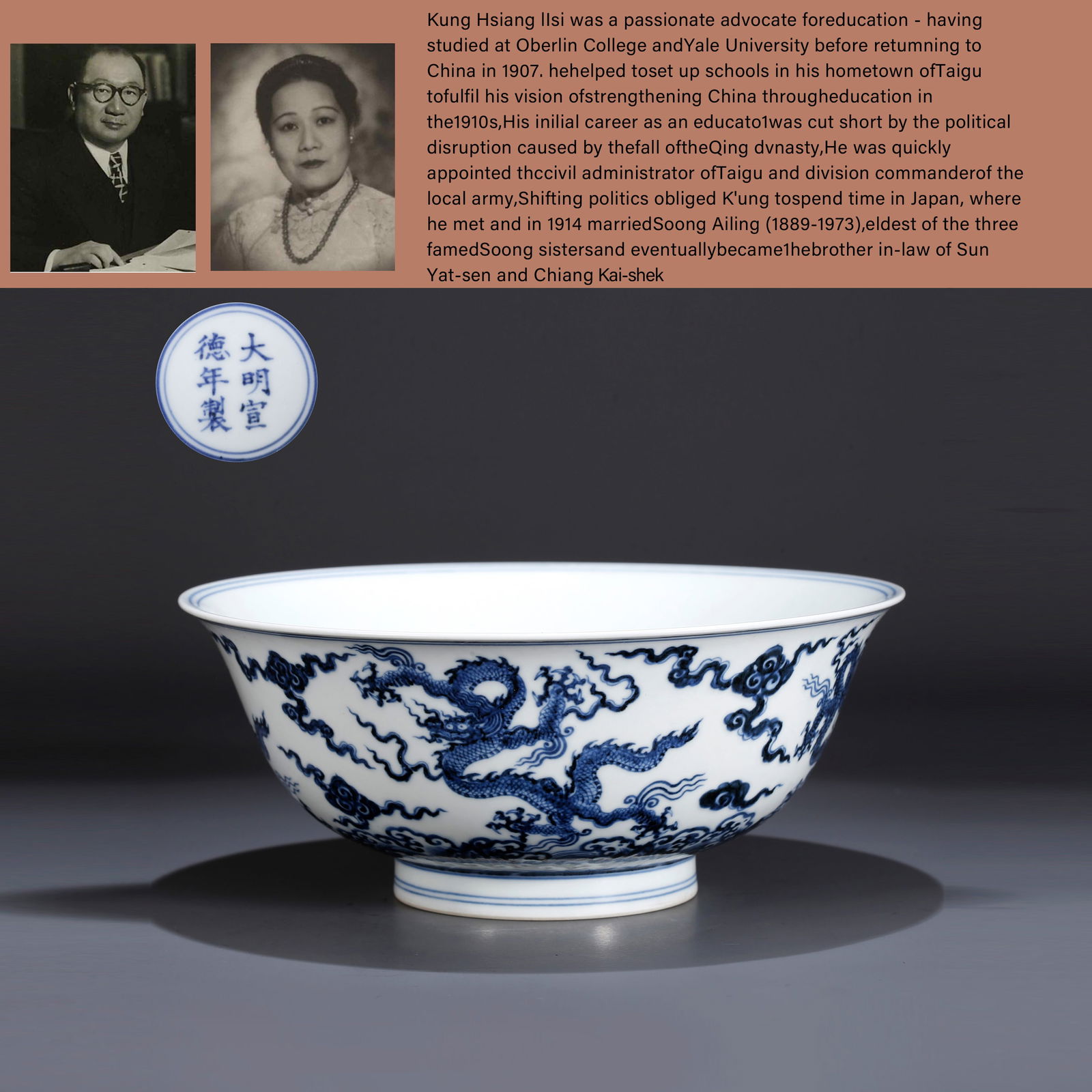 A BLUE AND WHITE SEA WAVE AND DRAGON PATTERN BOWL (1 of 11)