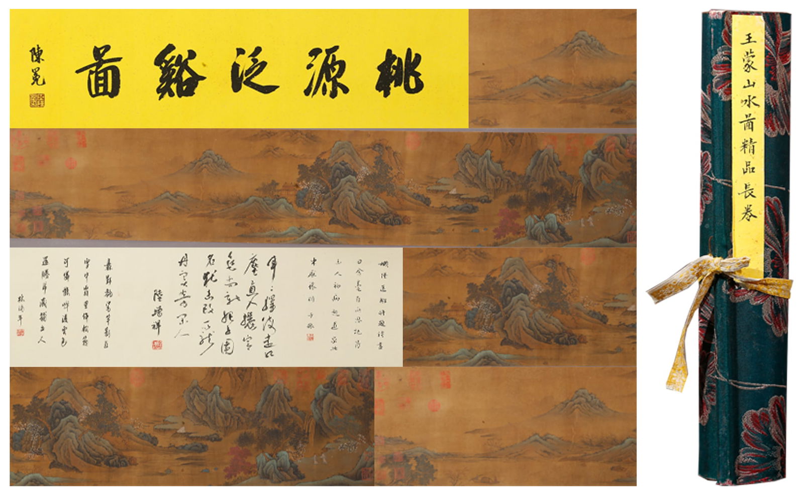 A LANDSCAPE PAINTING HANDSCROLL ON SILK BY WANG MENG.王蒙: Landscape Painting Handscroll on Silk by Wang Meng.王蒙