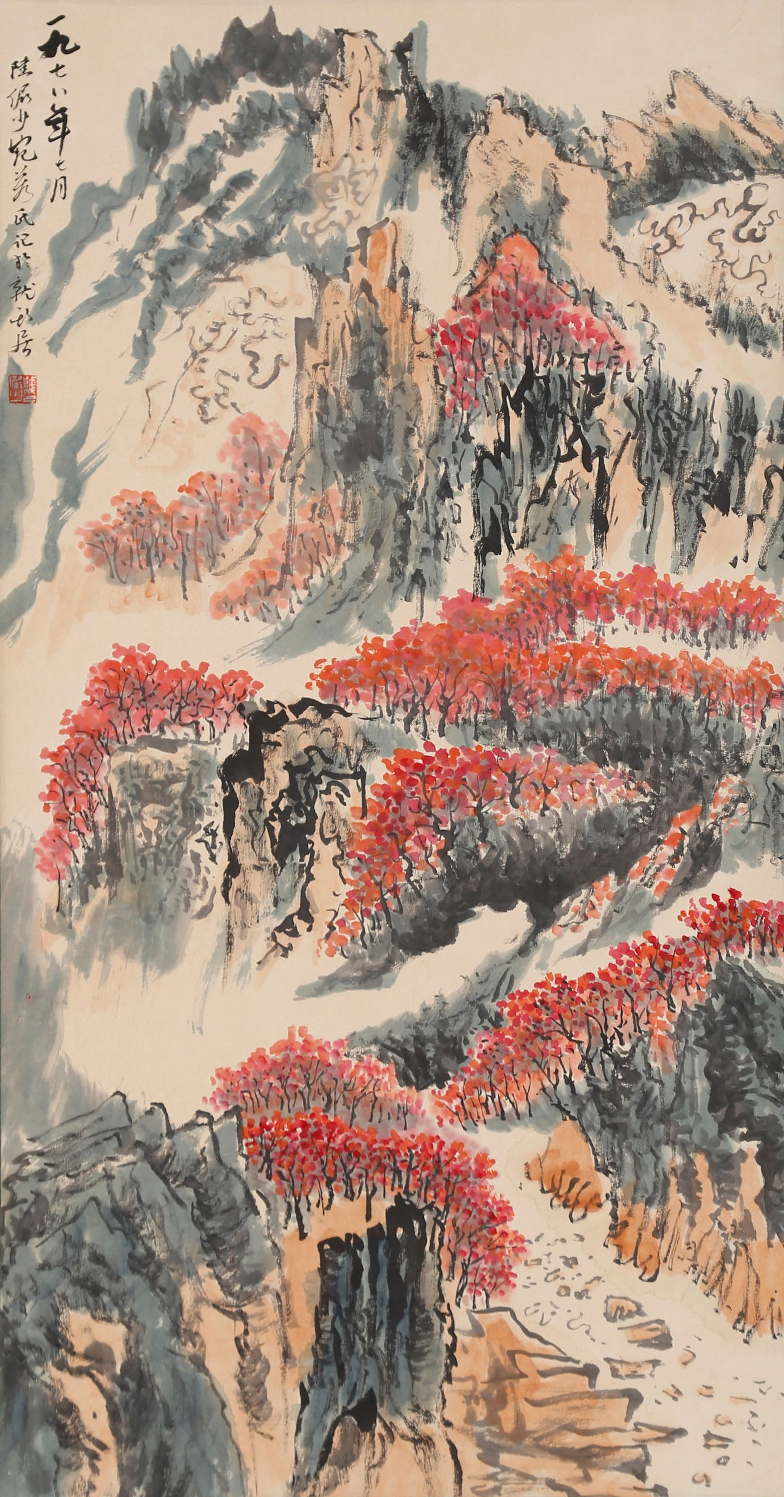 A LANDSCAPE PAINTING ON PAPER BY LU YANSHAO (SCENERY).陸儼少: Landscape Painting on Paper by Lu Yanshao (Scenery).陸儼少