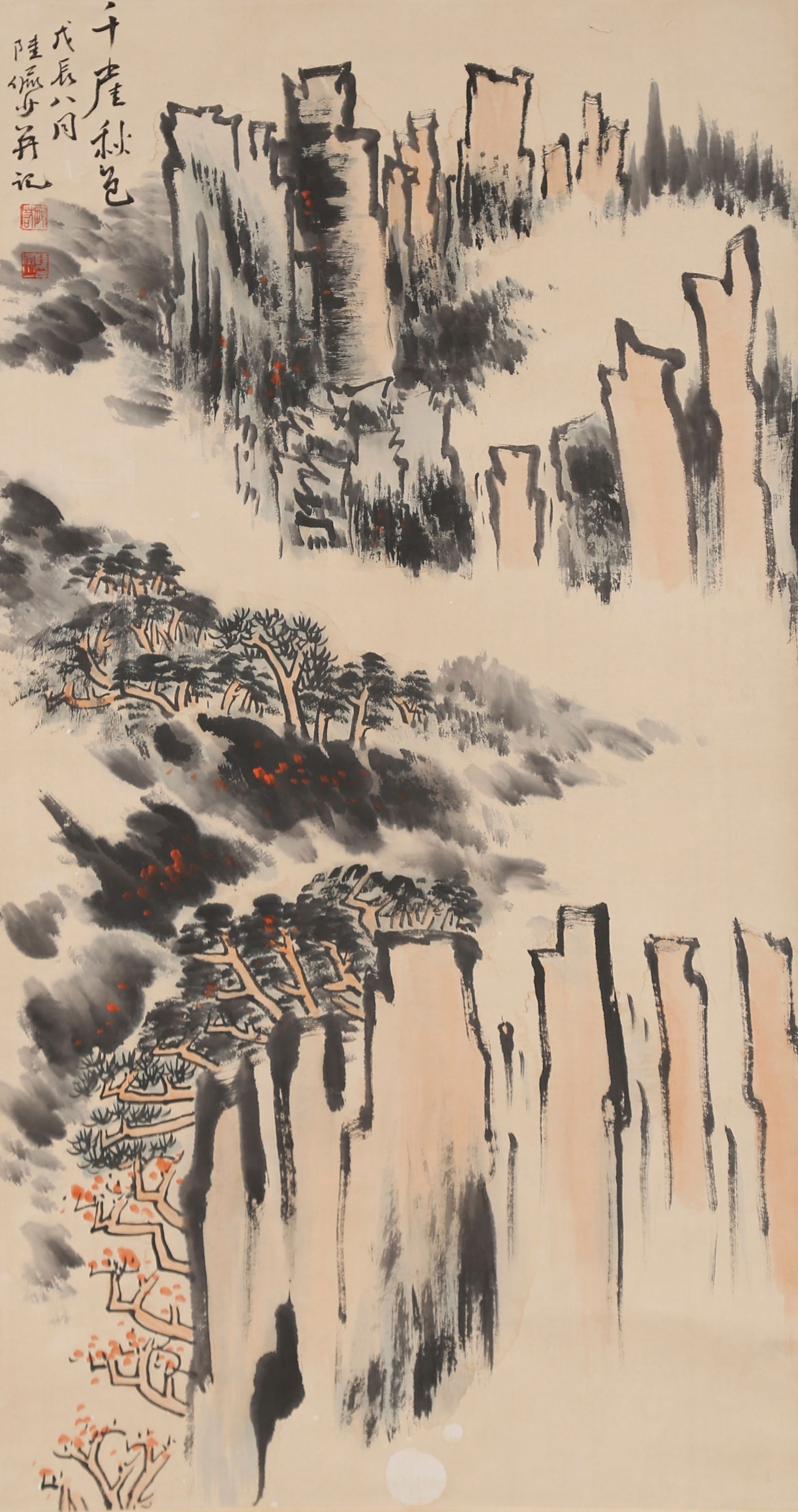 A LANDSCAPE PAINTING ON PAPER BY LU YANSHAO.陸儼少: Landscape Painting on Paper by Lu Yanshao.陸儼少