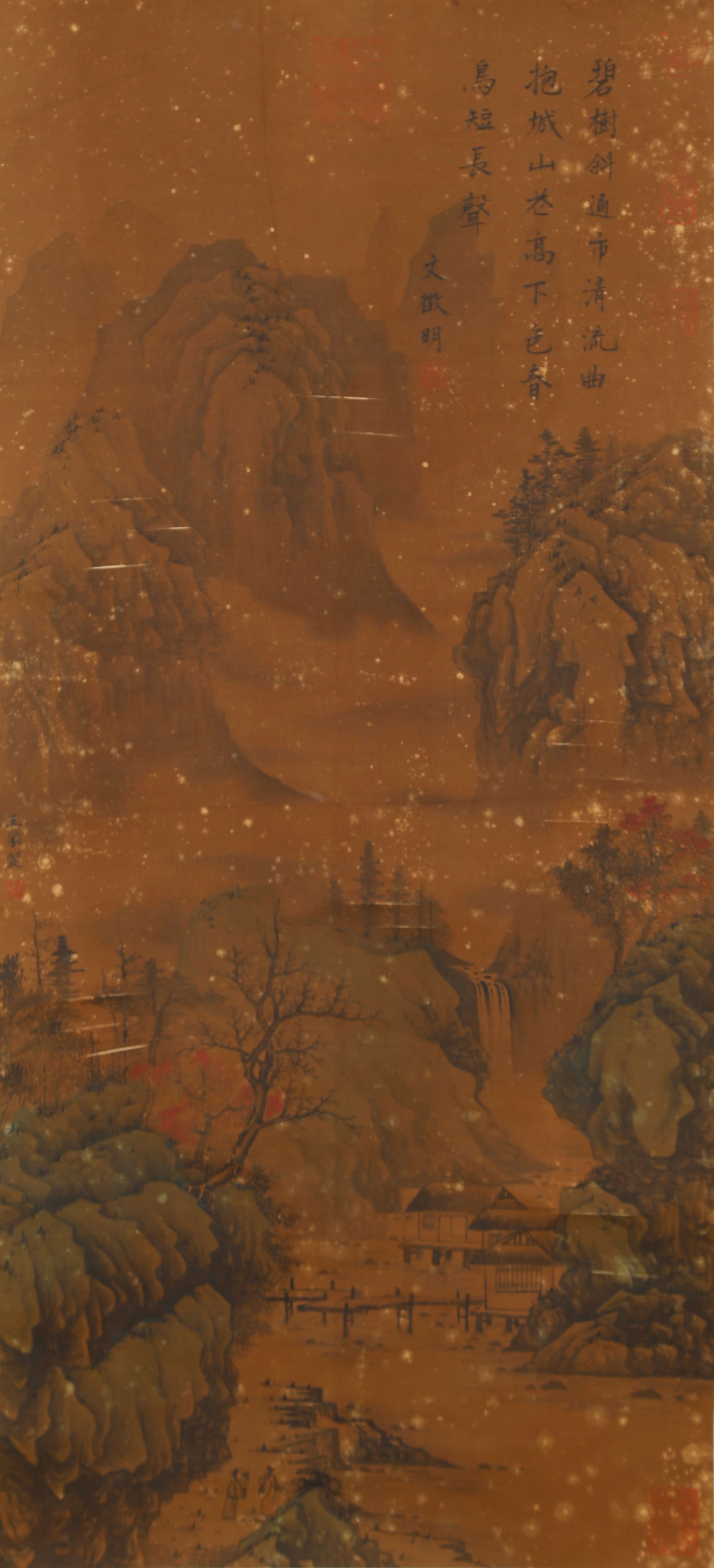 A LANDSCAPE ON SILK BY WANG MENG.王蒙: Landscape on Silk by Wang Meng.王蒙