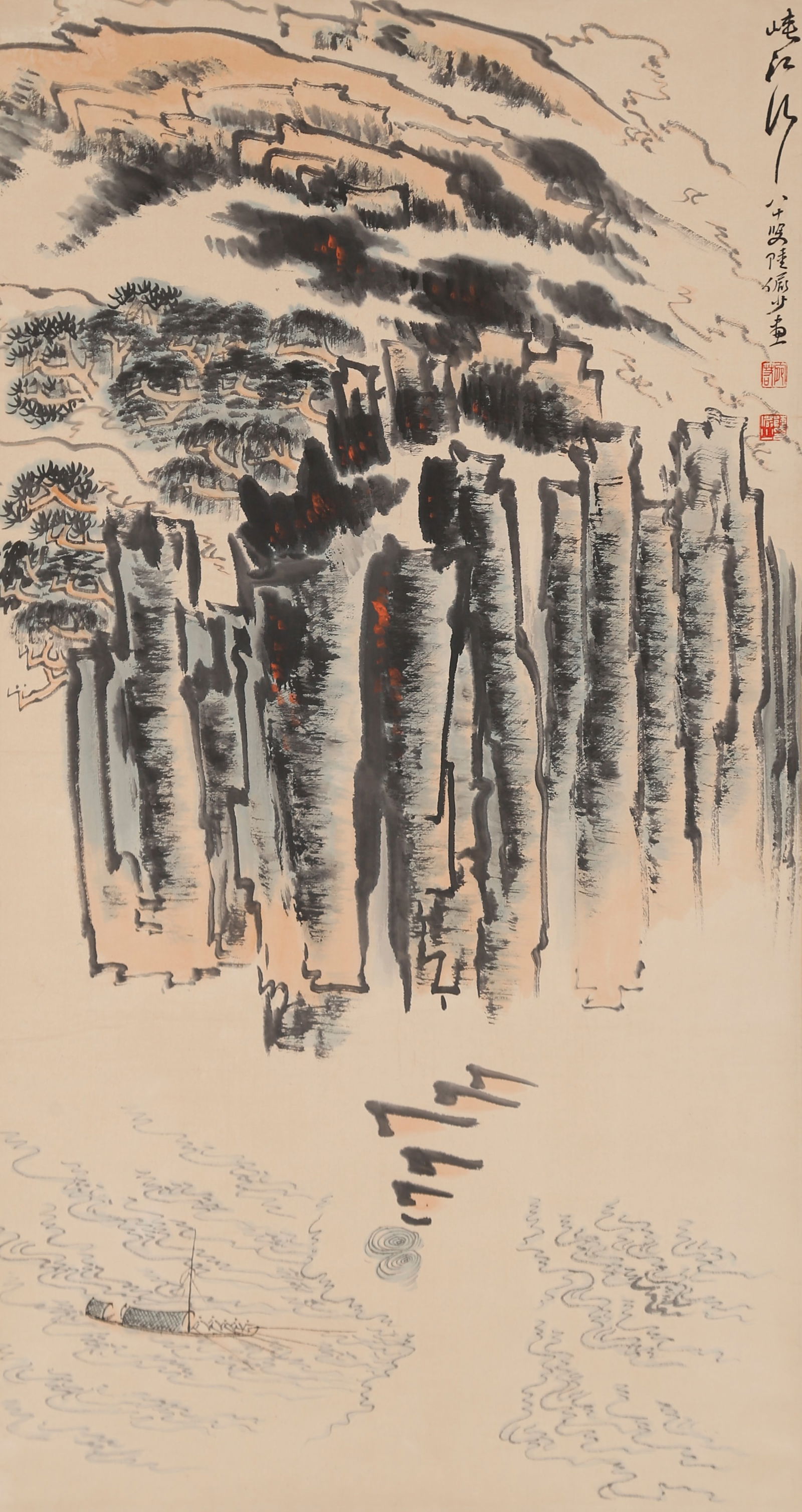 A LANDSCAPE PAINTING ON PAPER BY LU YANSHAO.陸儼少: Landscape Painting on Paper by Lu Yanshao.陸儼少