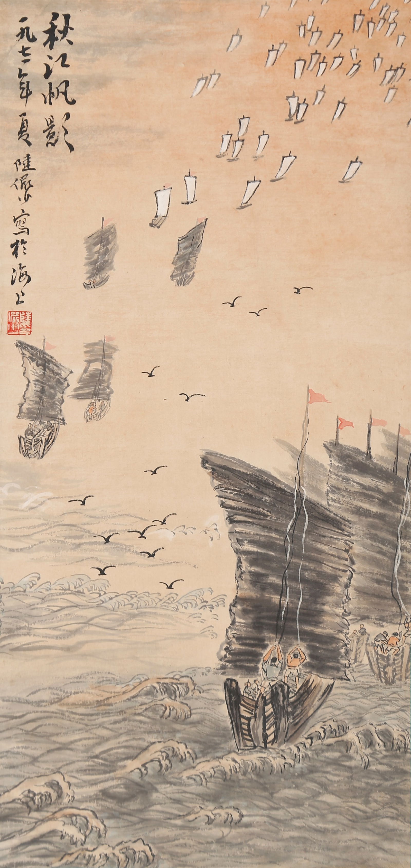 A AUTUMN RIVER WITH SAILING BOATS PAINTING ON PAPER BY LU YANSHAO.陸儼少: Autumn River with Sailing Boats Painting on Paper by Lu Yanshao.陸儼少