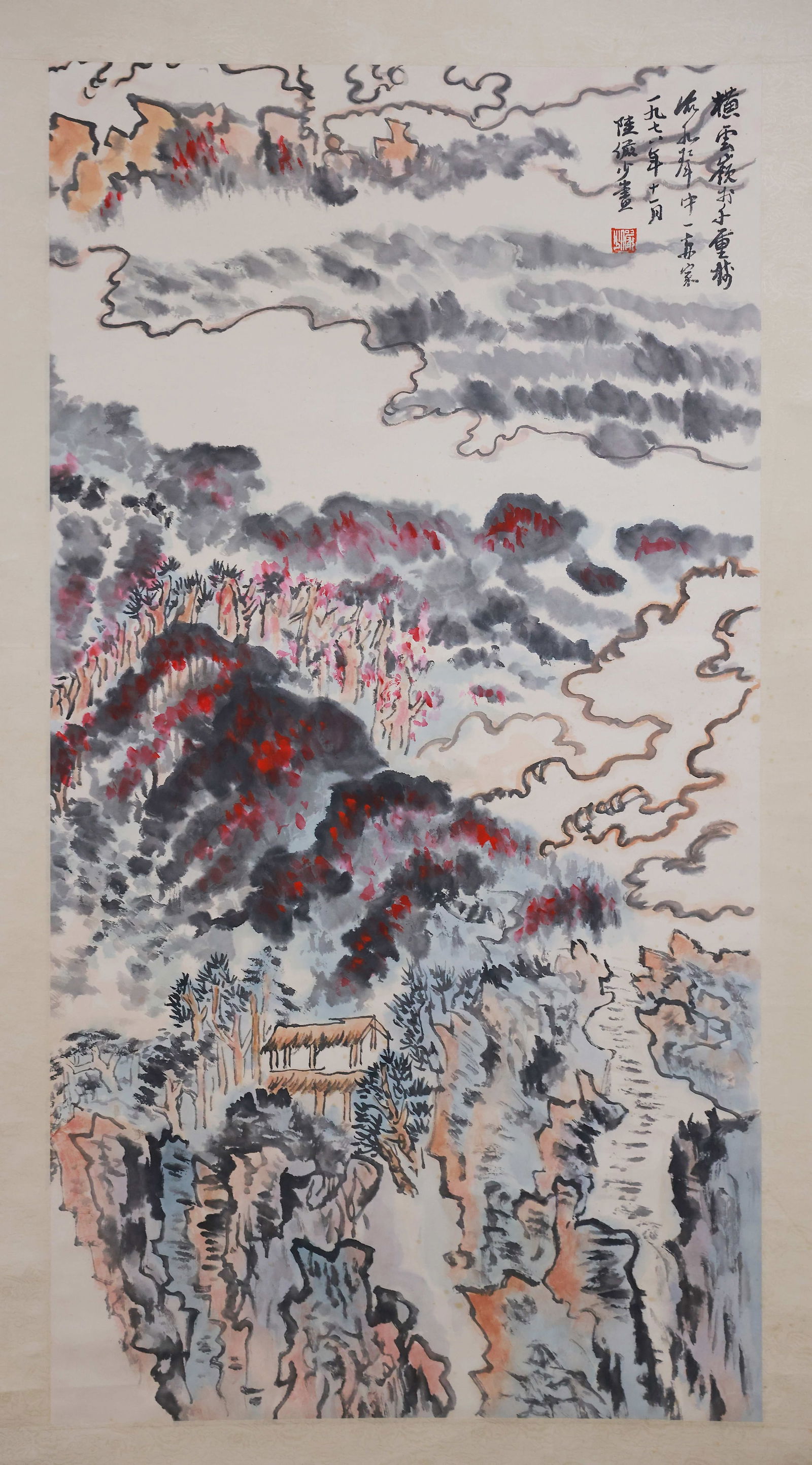 A LANDSCAPE PAINTING ON PAPER BY LU YANSHAO.陸儼少: Landscape painting on paper by Lu Yanshao.陸儼少