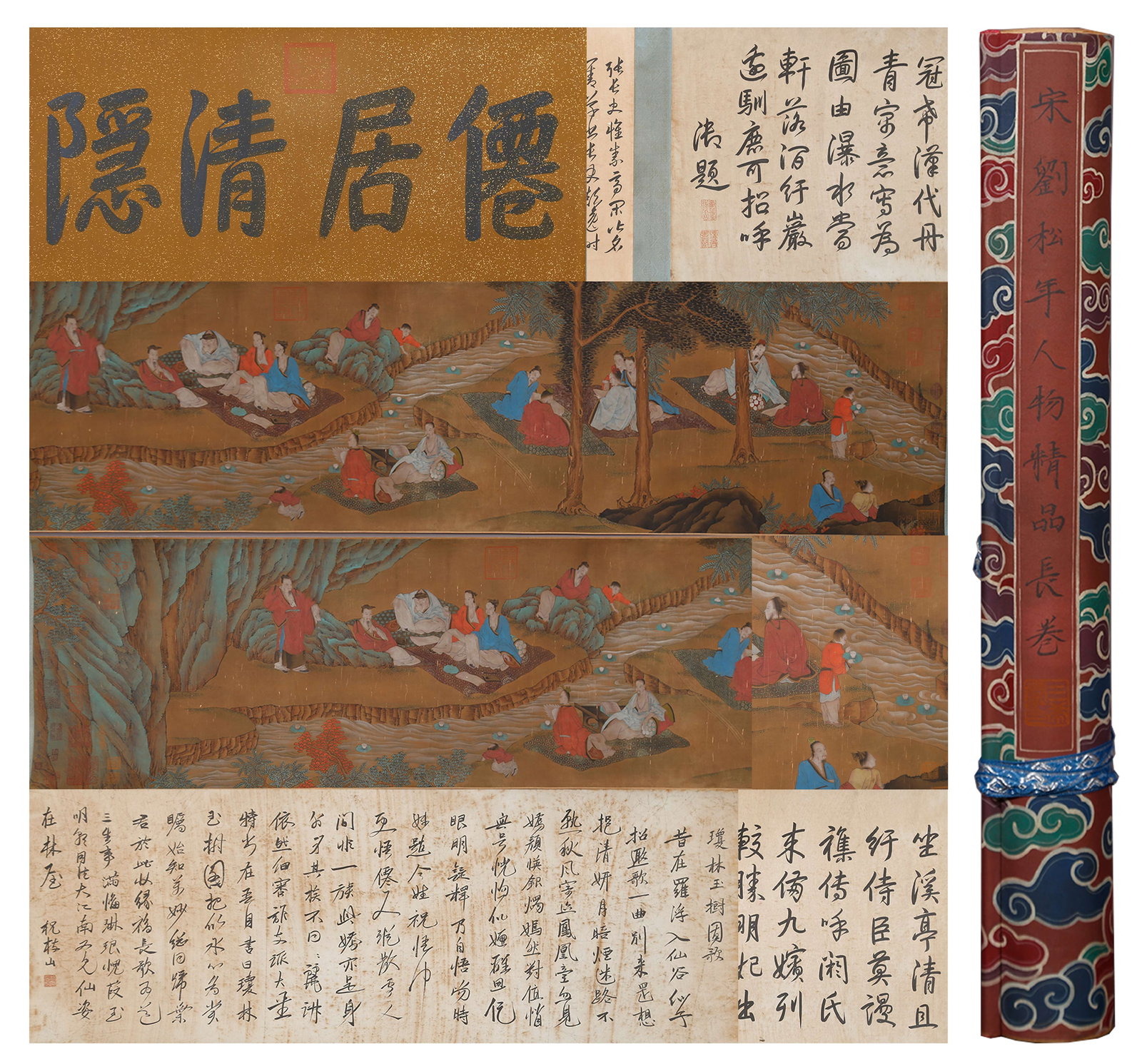 A FIGURE STORY HANDSCROLL ON SILK BY LIU SONGNIAN.劉松年: Figure Story Handscroll on Silk by Liu Songnian.劉松年