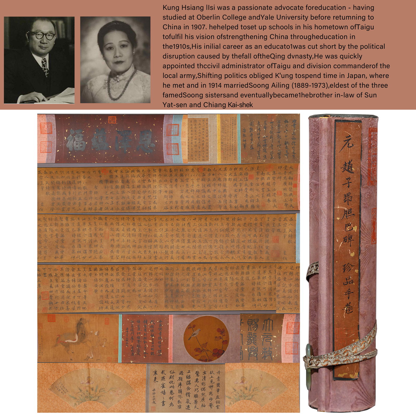 A CALLIGRAPHY HANDSCROLL ON PAPER BY ZHAO ZIANG (ZHAO MENGFU).趙子昂 (1 of 15)