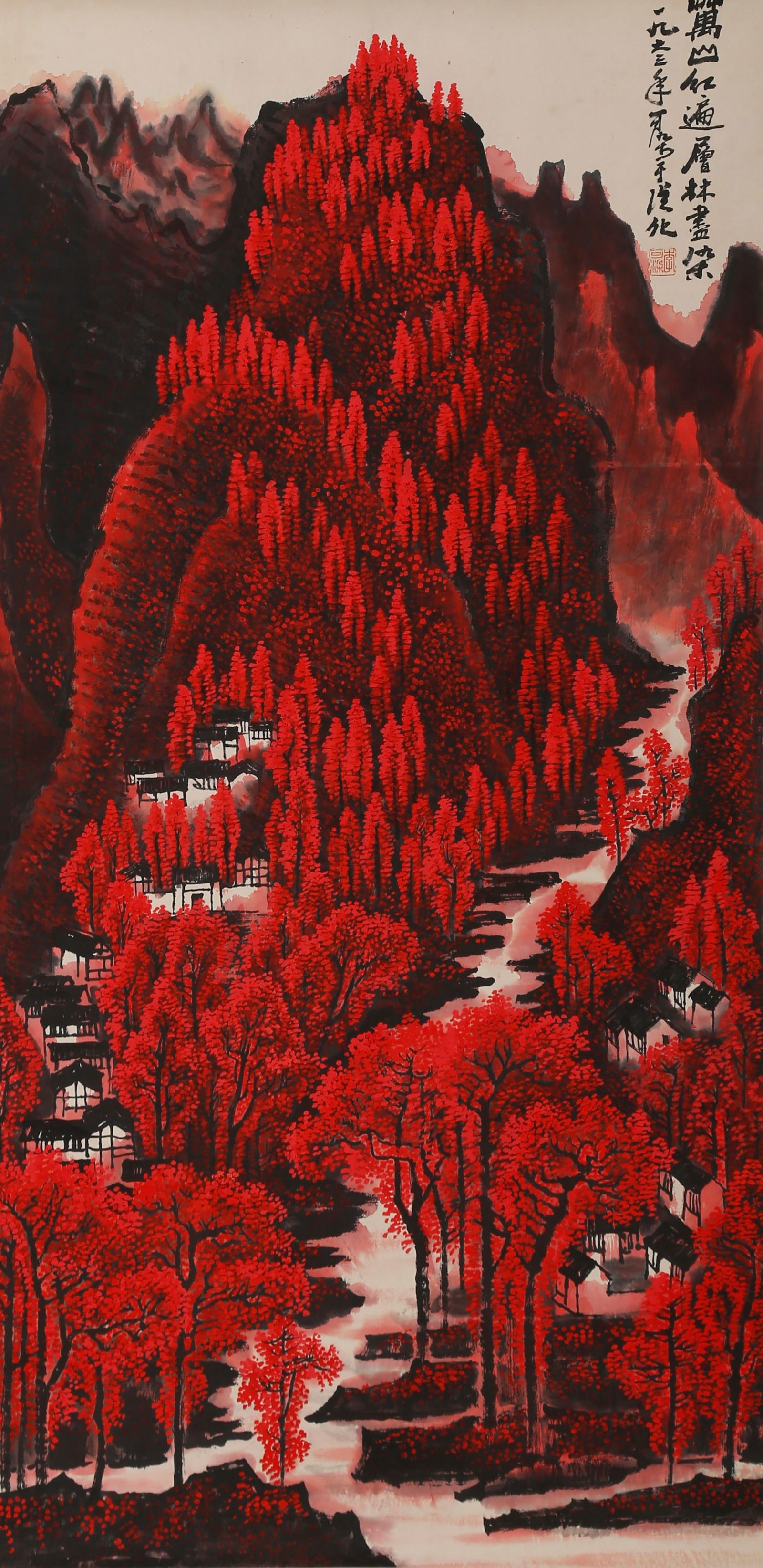 A "ALL MOUNTAINS ABLAZE IN RED" LANDSCAPE PAINTING ON PAPER BY LI KERAN.李可染: "All Mountains Ablaze in Red" Landscape Painting on Paper by Li Keran.李可染