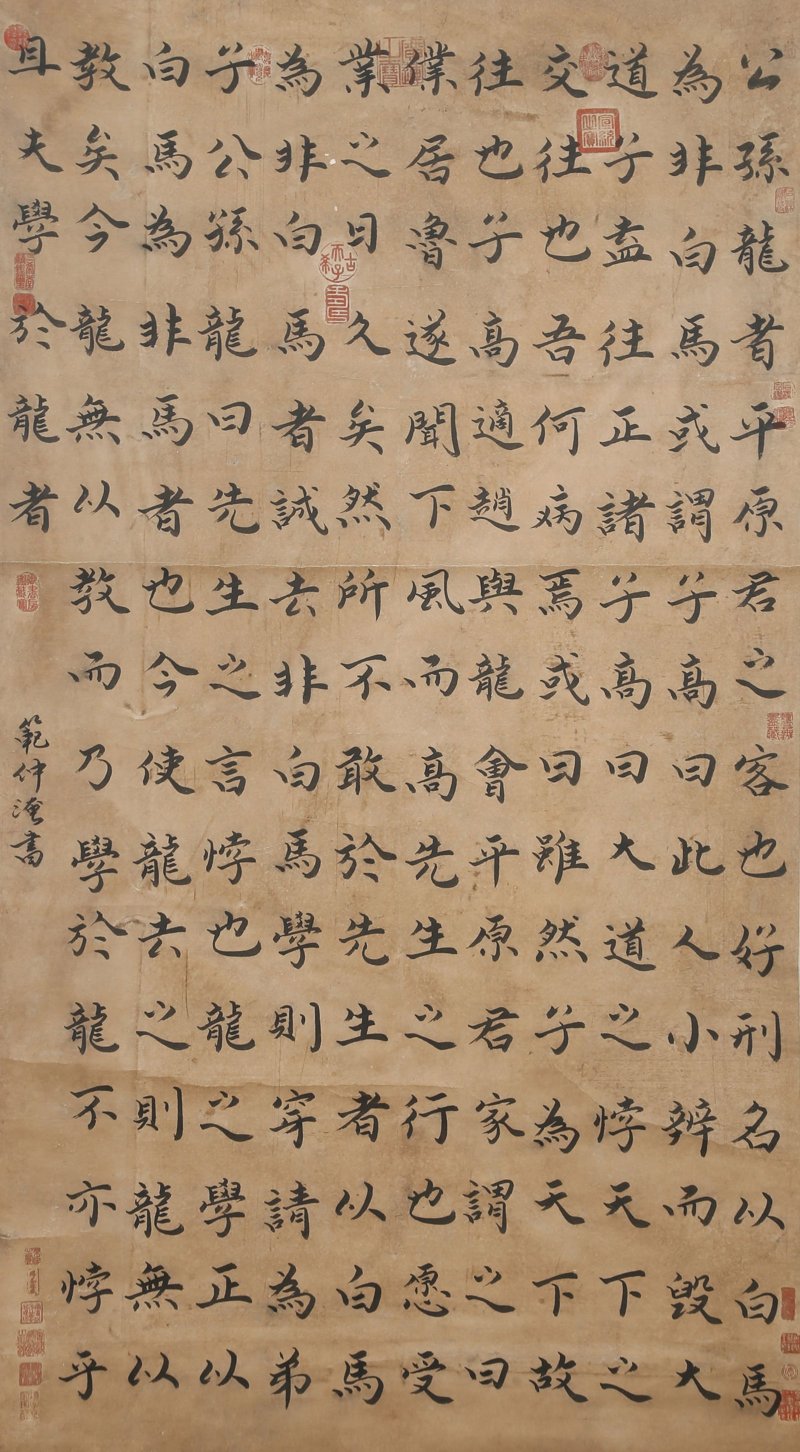 A CALLIGRAPHY ON PAPER BY FAN ZHONGYAN.範仲淹 (1 of 9)