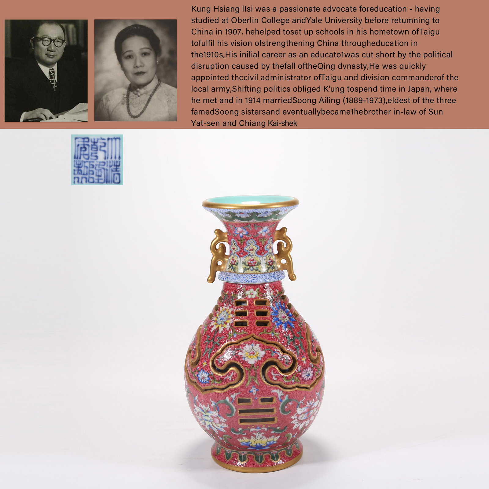 A ROUGE GROUND INCISED FAMILLE ROSE BAGUA PATTERN ROTATING CORE BOTTLE: Rouge Ground Incised Famille Rose Bagua Pattern Rotating Core Bottle. PROVENANCE: Highlight of this sale is part of the collection of K'ung Hsiang-Hsi (Kong Xiangxi, 孔祥熙, 1880-196