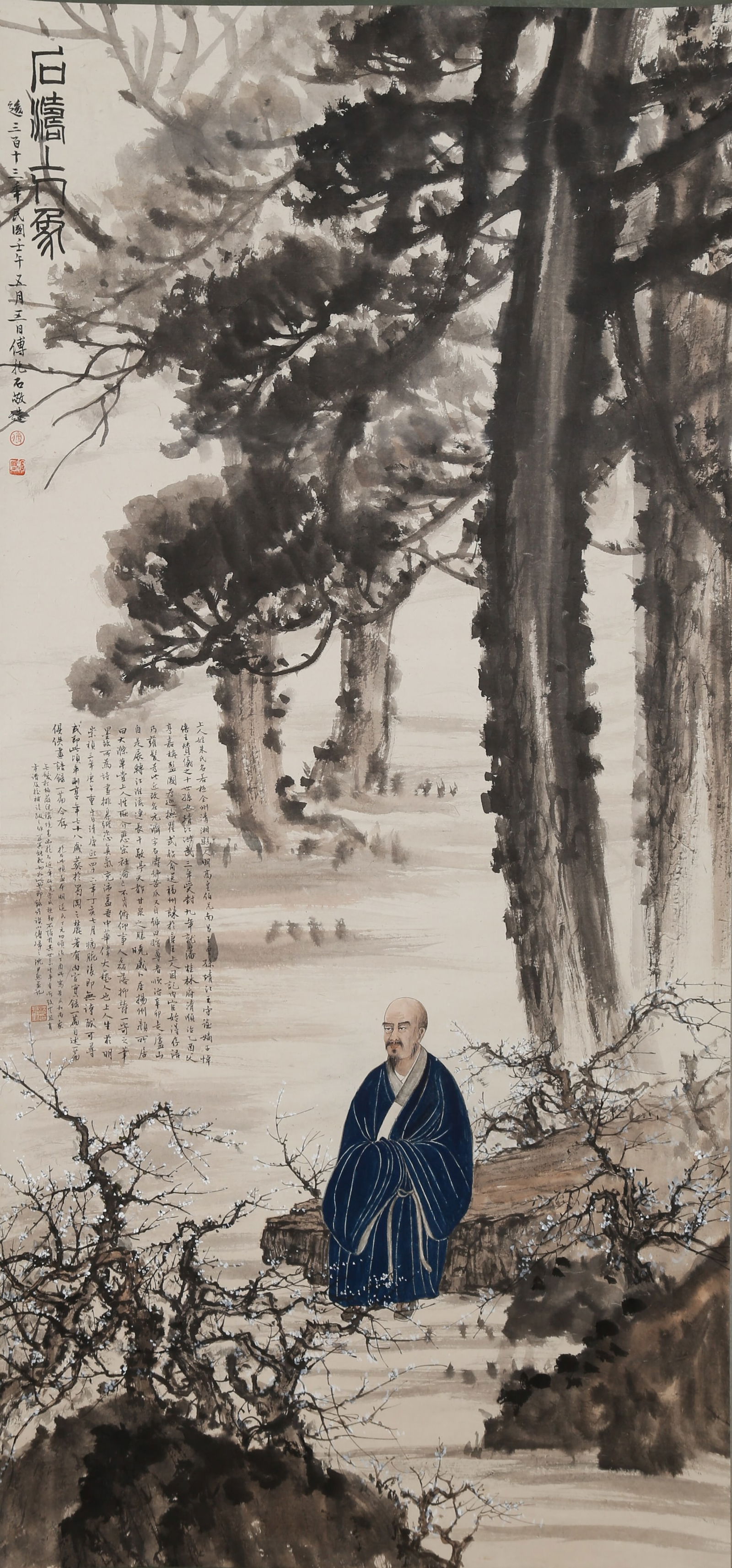 A PORTRAIT OF SHI TAO PAINTING BY FU BAOSHI.傅抱石: Portrait of Shi Tao Painting by Fu Baoshi.傅抱石