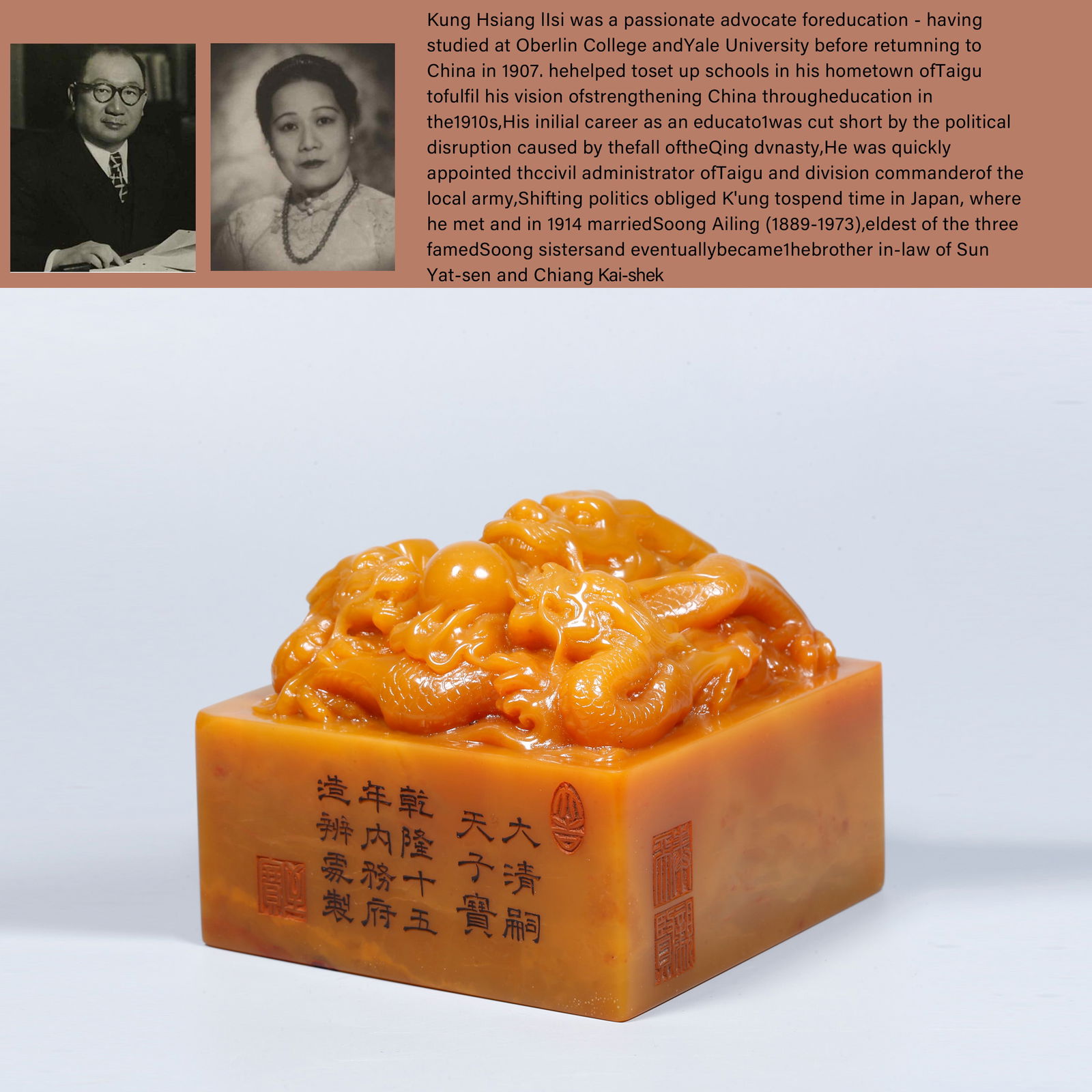 A SHOUSHAN TIANHUANG STONE CARVED SEAL WITH THREE-DRAGON DESIGN (1 of 10)