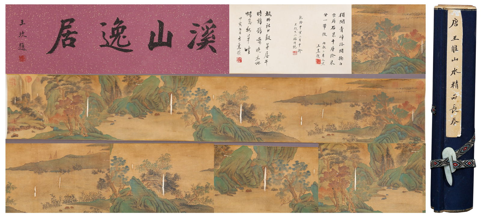 A LANDSCAPE PAINTING HANDSCROLL ON SILK BY WANG WEI.王維: Landscape Painting Handscroll on Silk by Wang Wei.王維