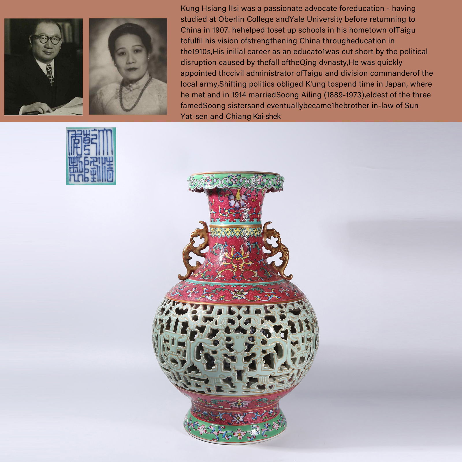 A ROUGE DE FER GROUND OPENWORK POWDERED-BLUE GLAZED DOUBLE-EARED RUYI CLOUD-MOUTHED ZUN WITH (1 of 10)