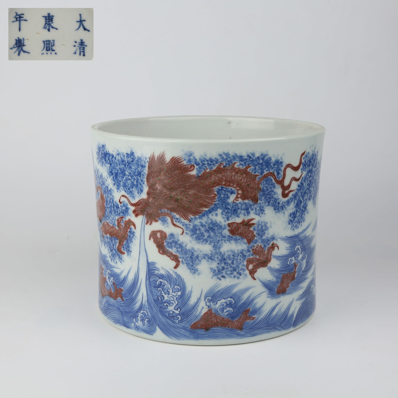 A BLUE AND WHITE WITH UNDERGLAZE RED BRUSH POT WITH FISH TRANSFORMING INTO DRAGON DESIGN (1 of 9)