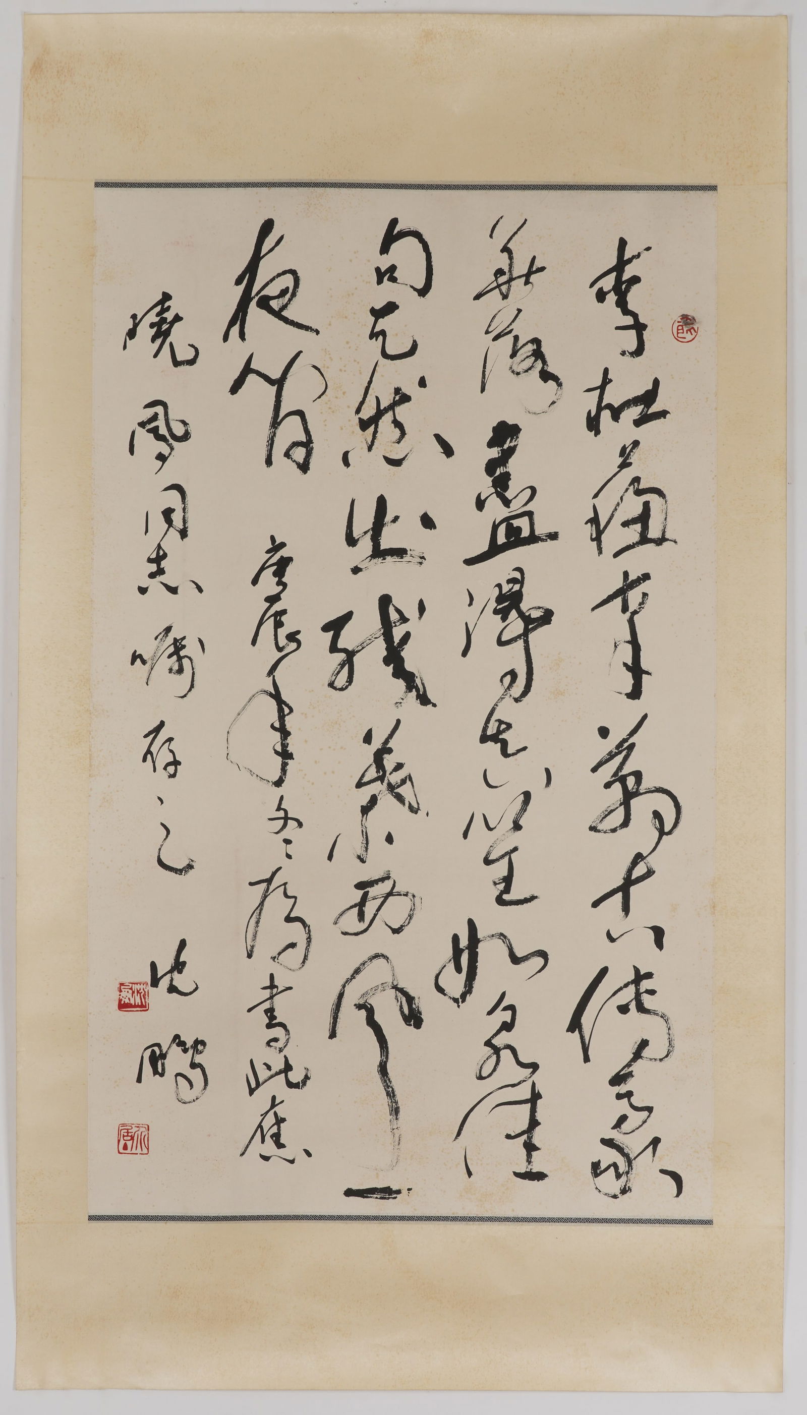 A CALLIGRAPHY BY SHEN PENG.沈鵬 (1 of 10)